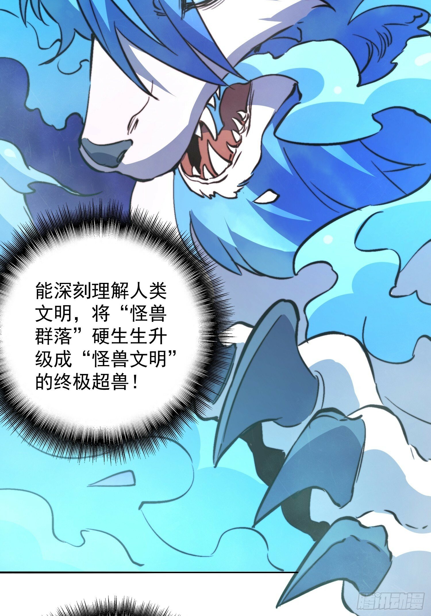 第180话 吕丝莲4