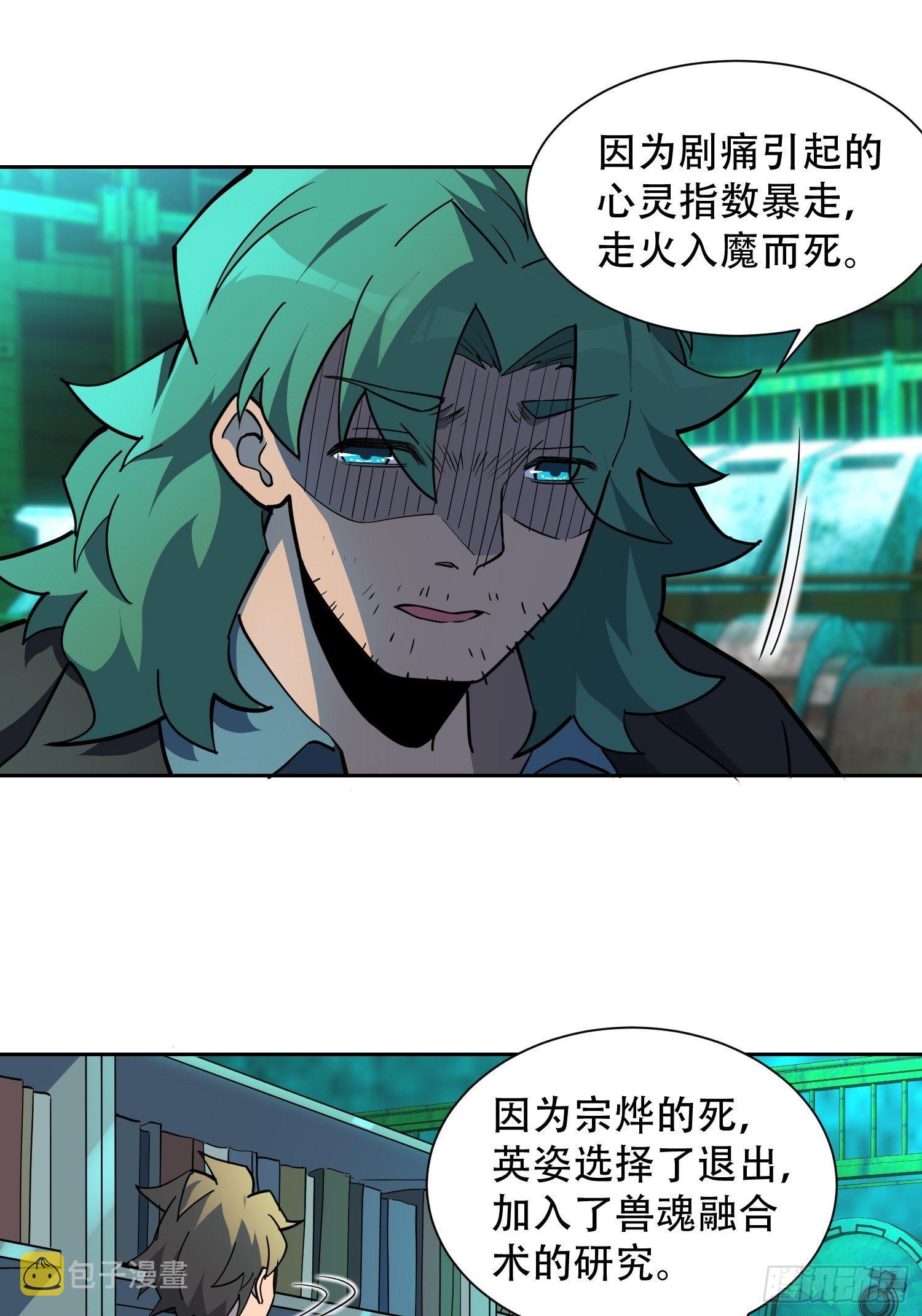 第100话 1024项目20
