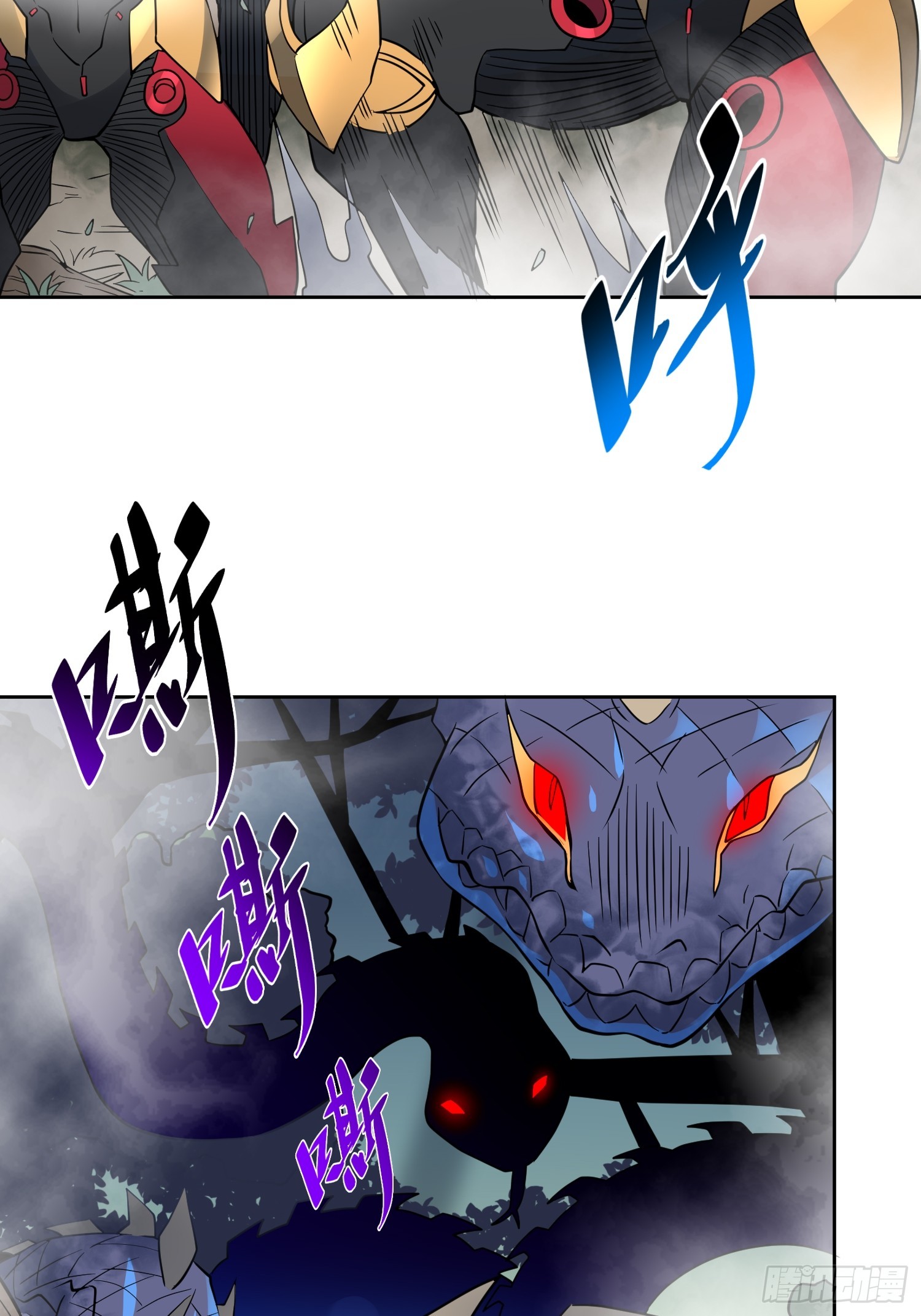 第138话 捅了蟒蛇堆39