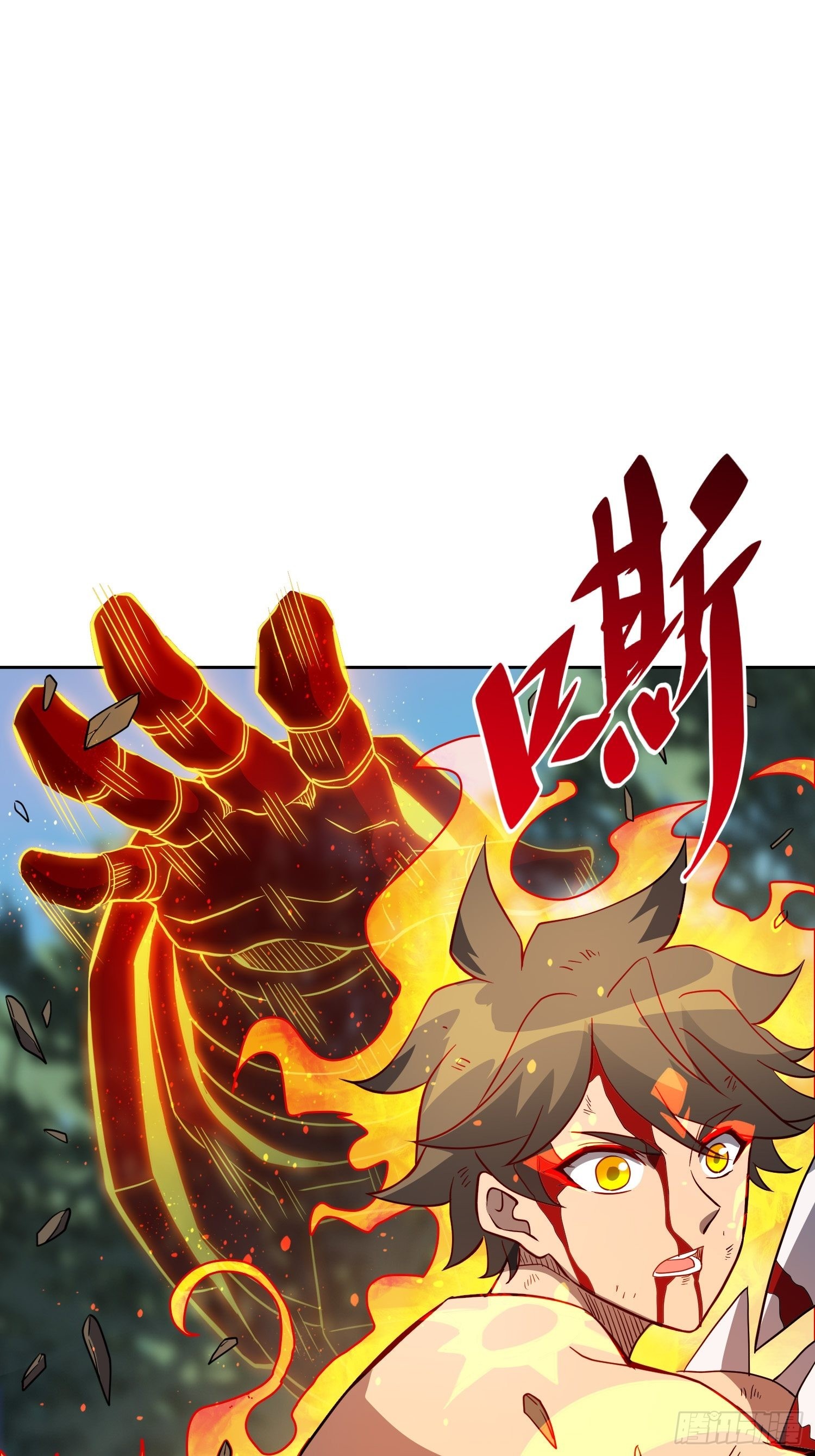 第84话 孟超临战超凡40
