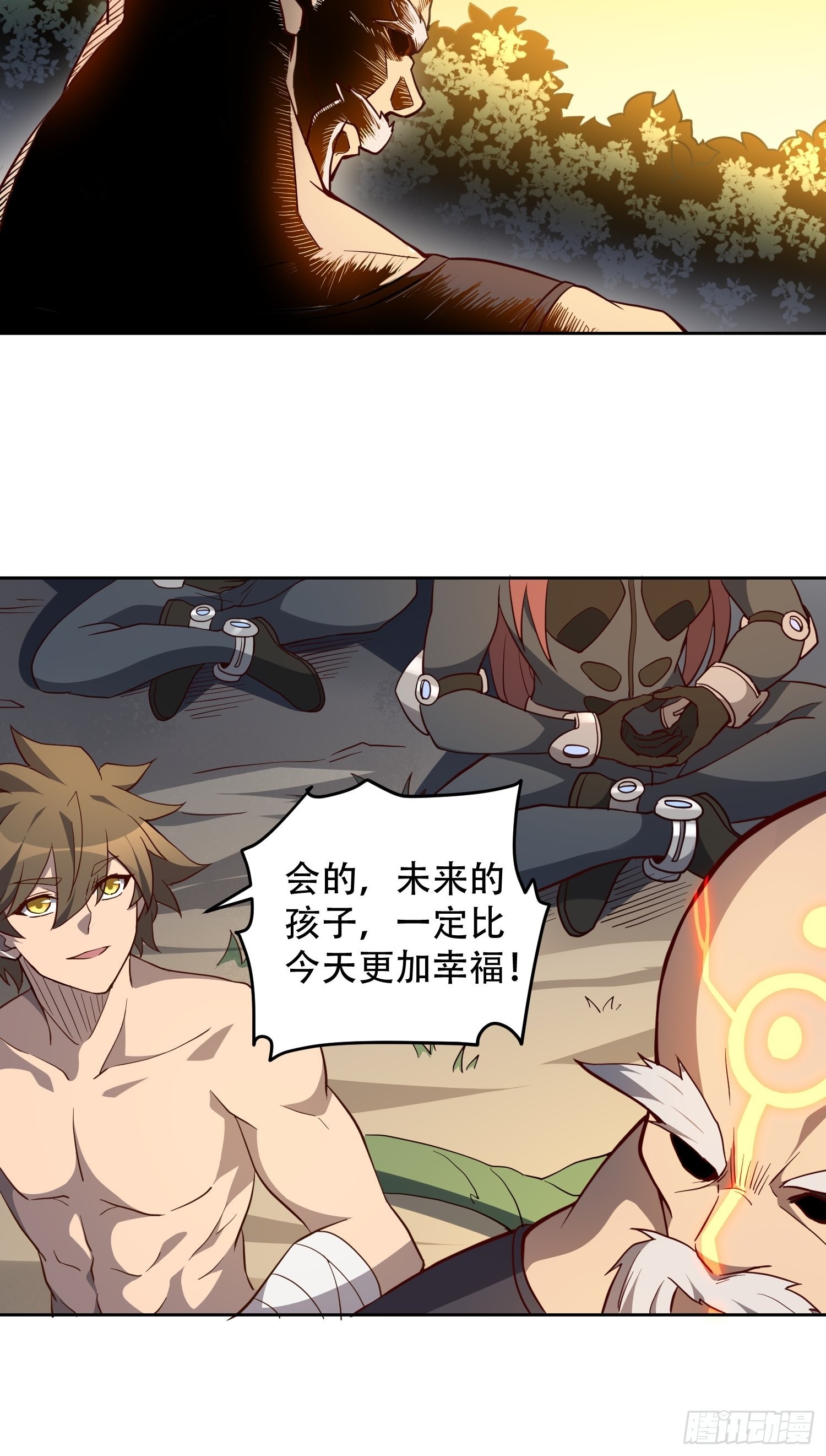 第83话 你在教我做事？！13