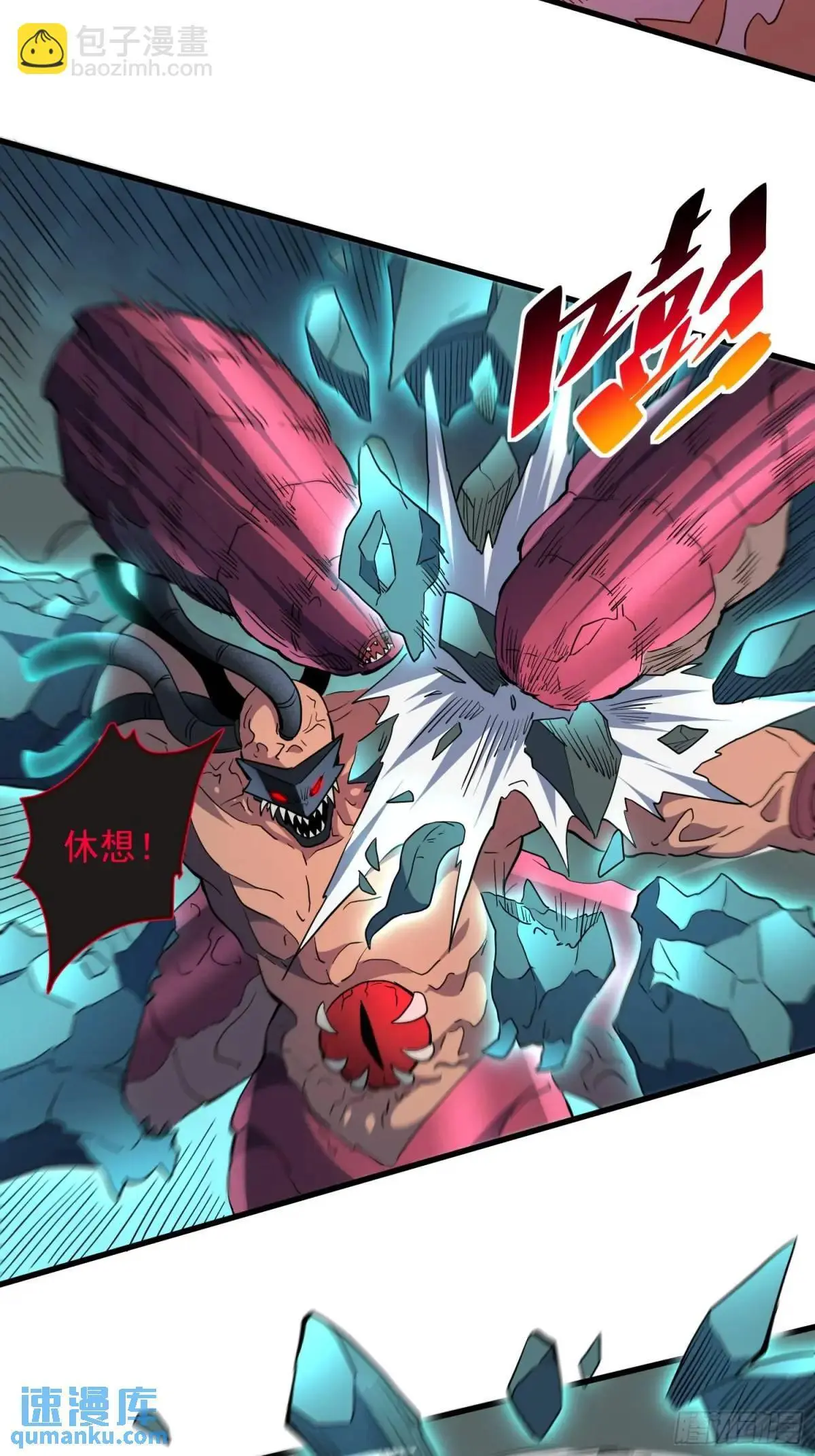 第221话 英雄救美11