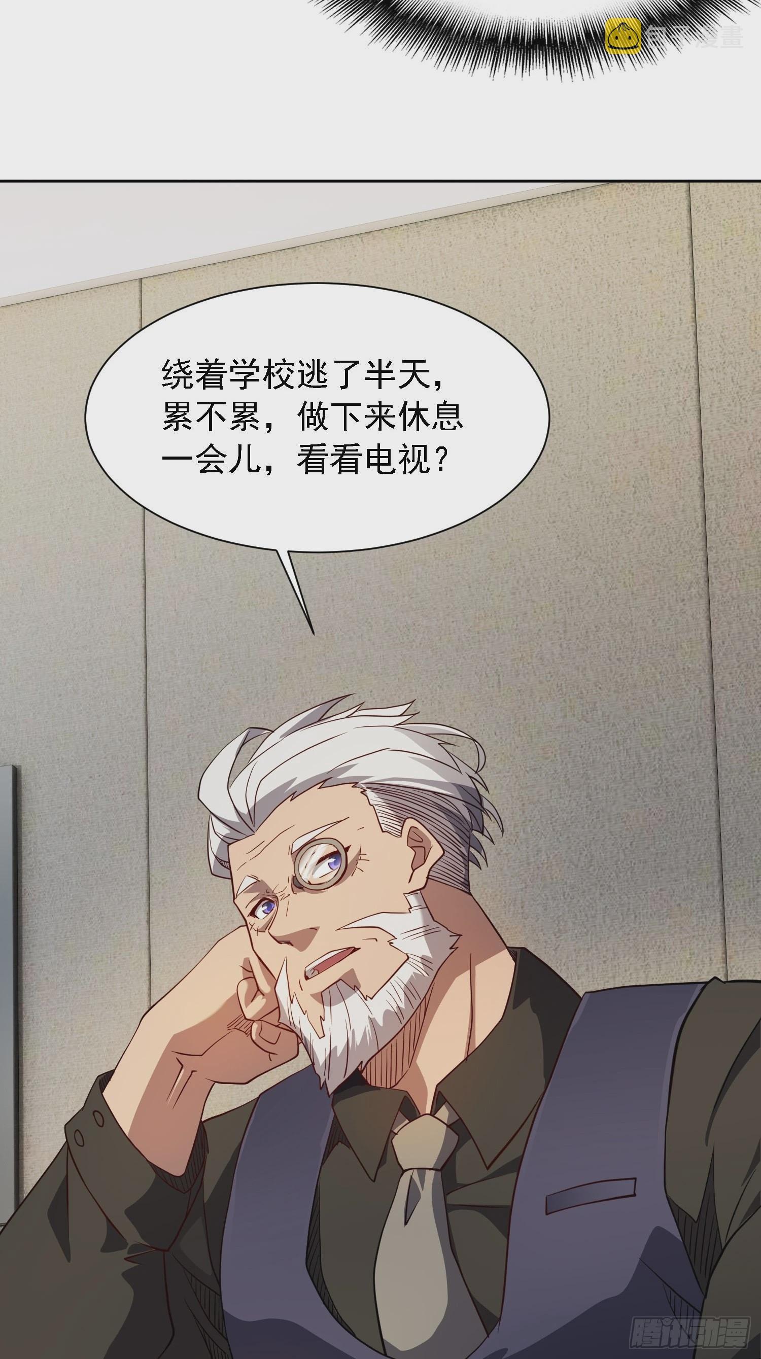 第118话 抓了个现行36