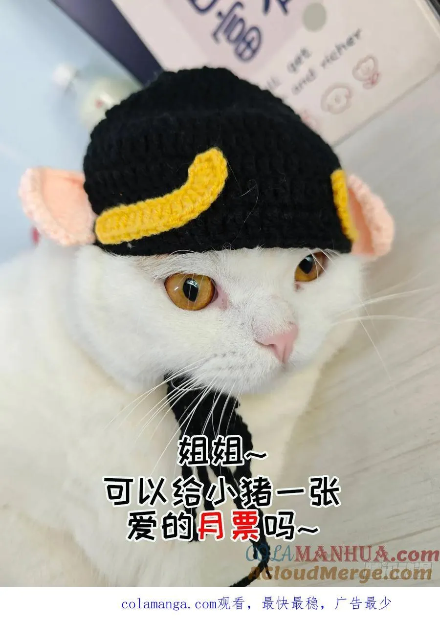 第237话 大佬求见40