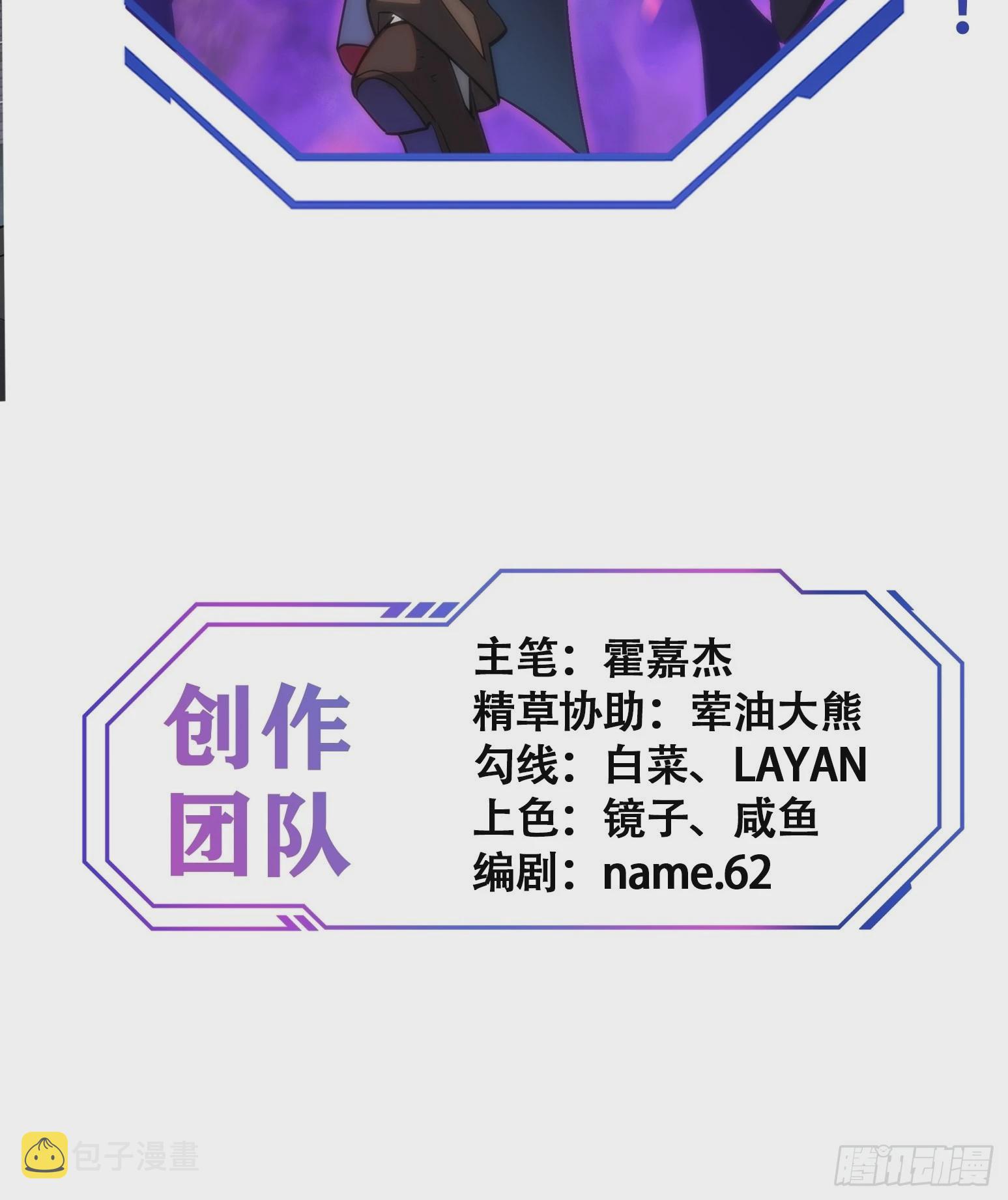 第122 兄友妹恭37