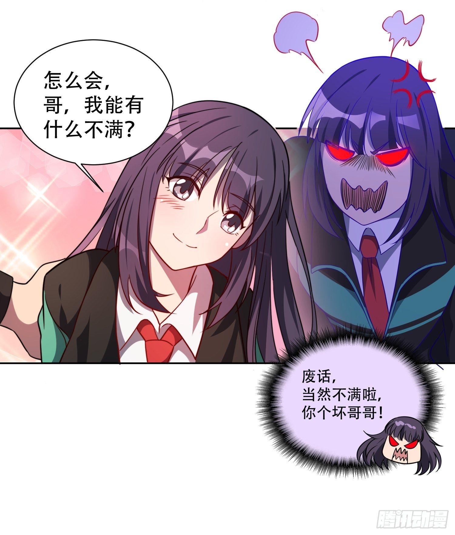 第7话 迷雾降临，虫群来袭！21