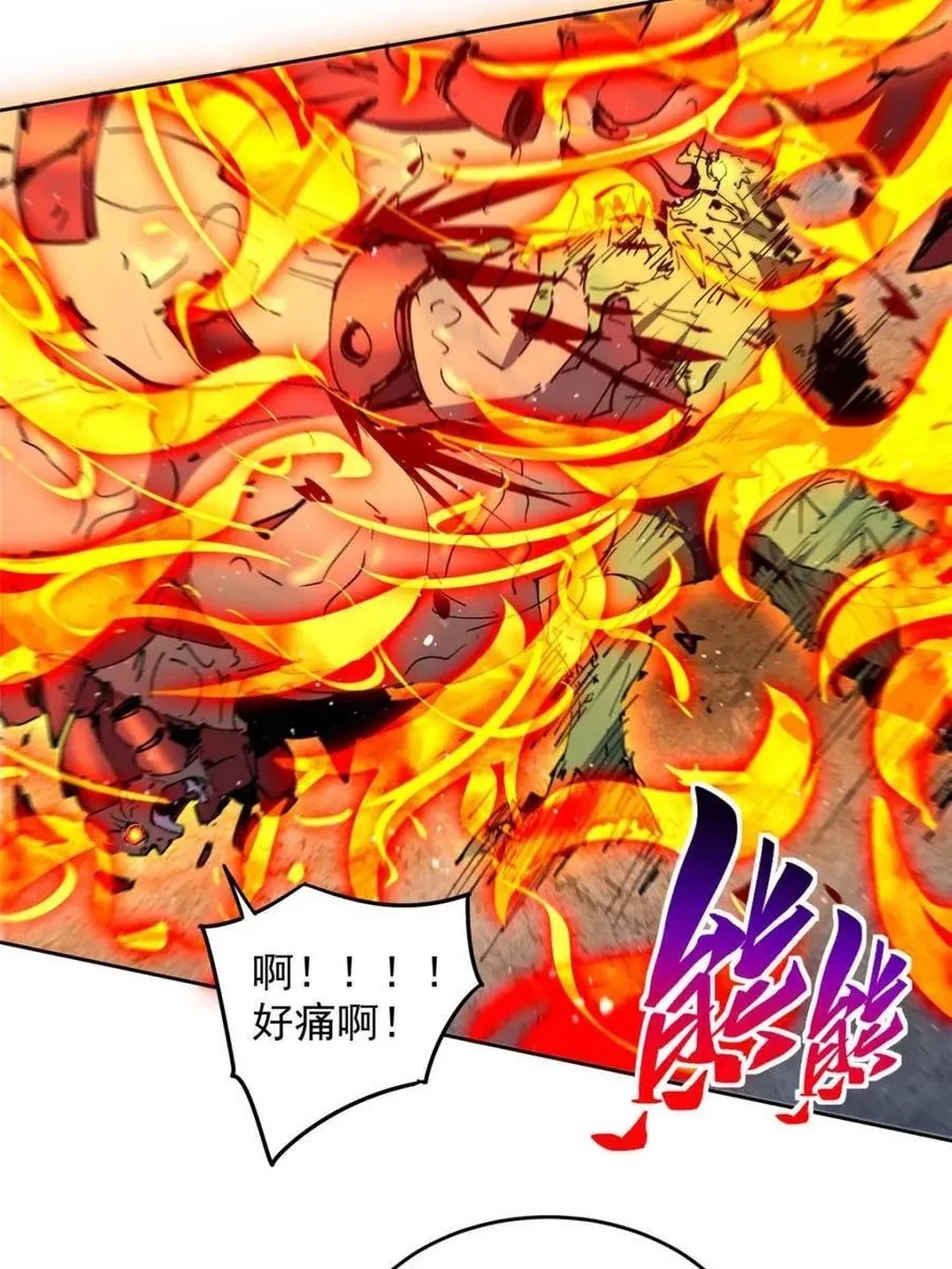 第260话 假胶囊？！15