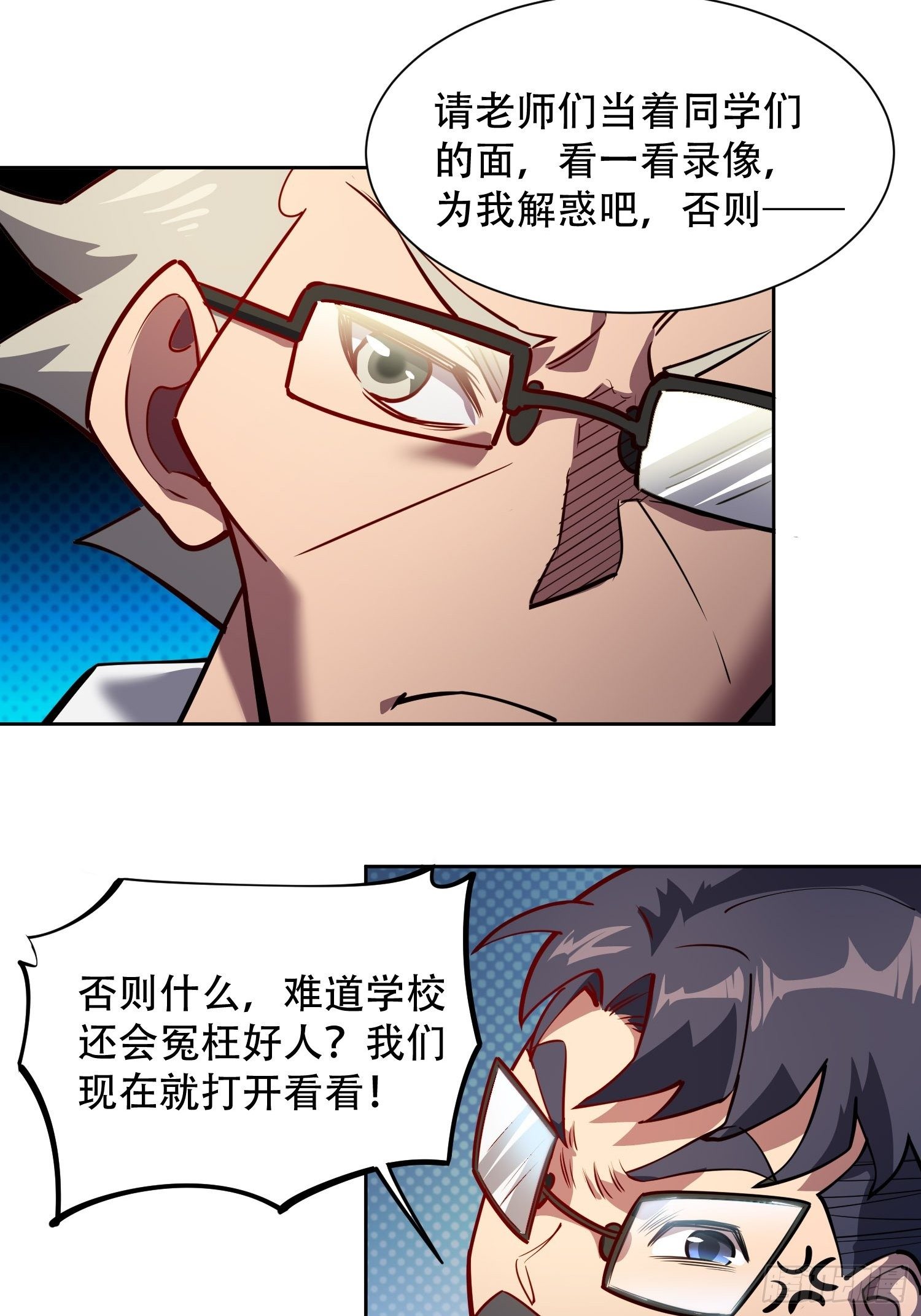 第40话 铁证如山19