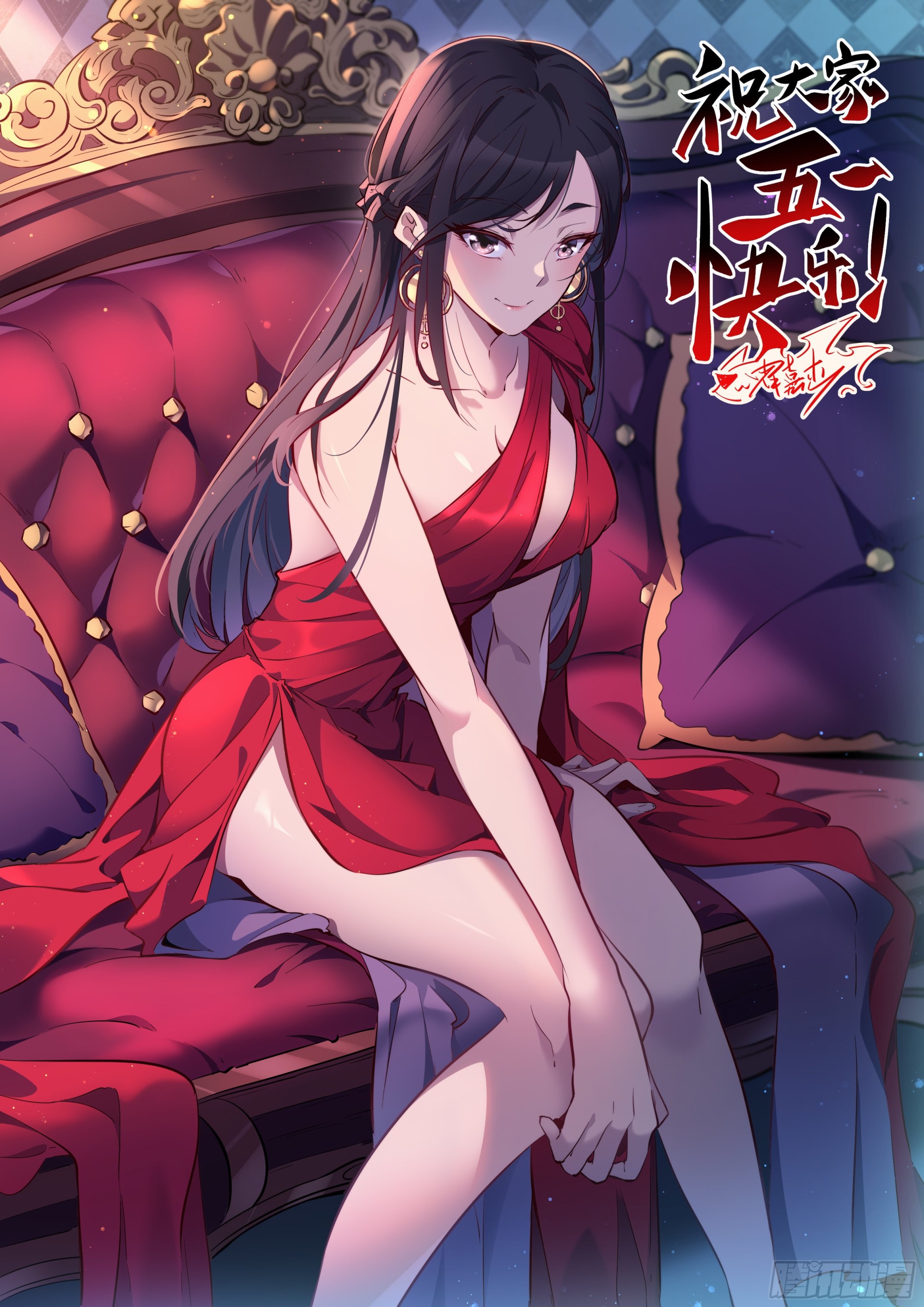 第71话 特级饭团37