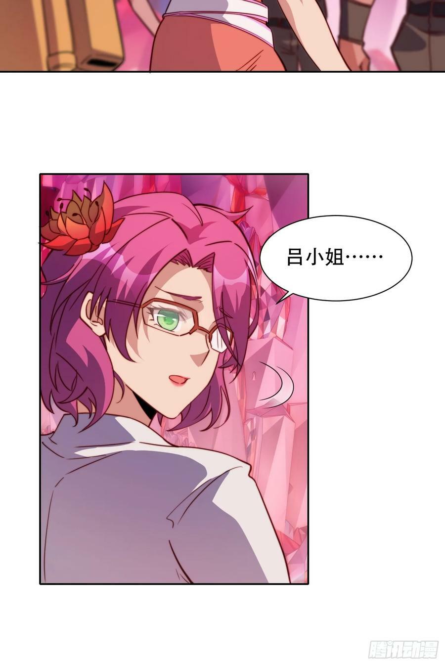 第157话 捷足先登4
