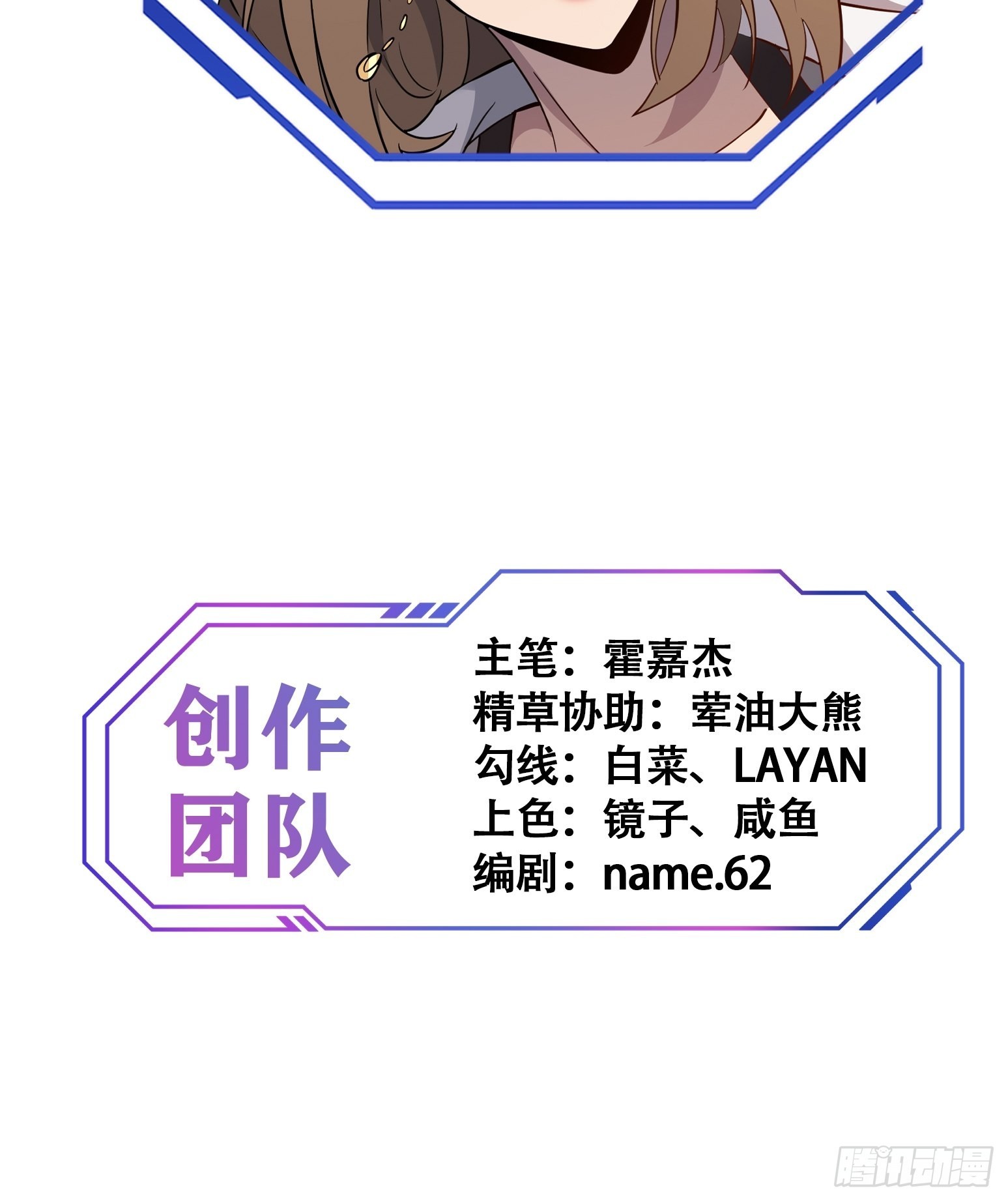 第98话 食堂大混战36