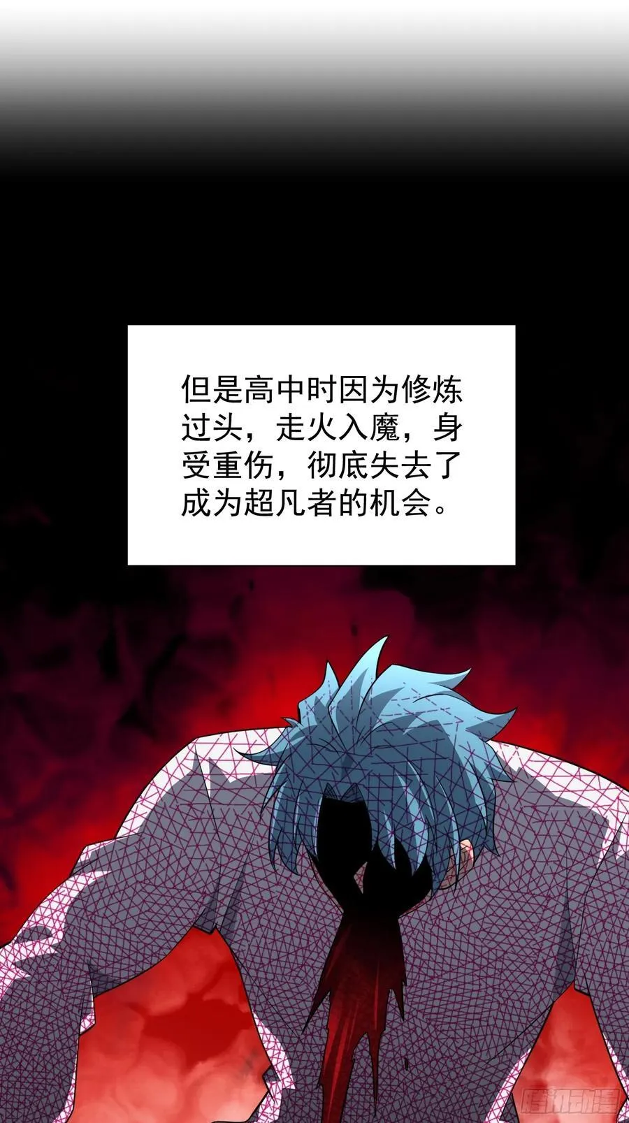 第242话 宁朗的过往41