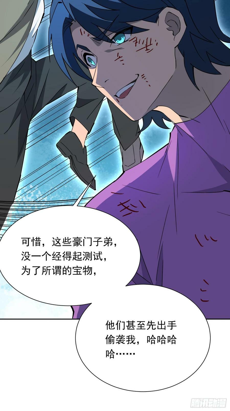 第181话 人心底的恶魔29