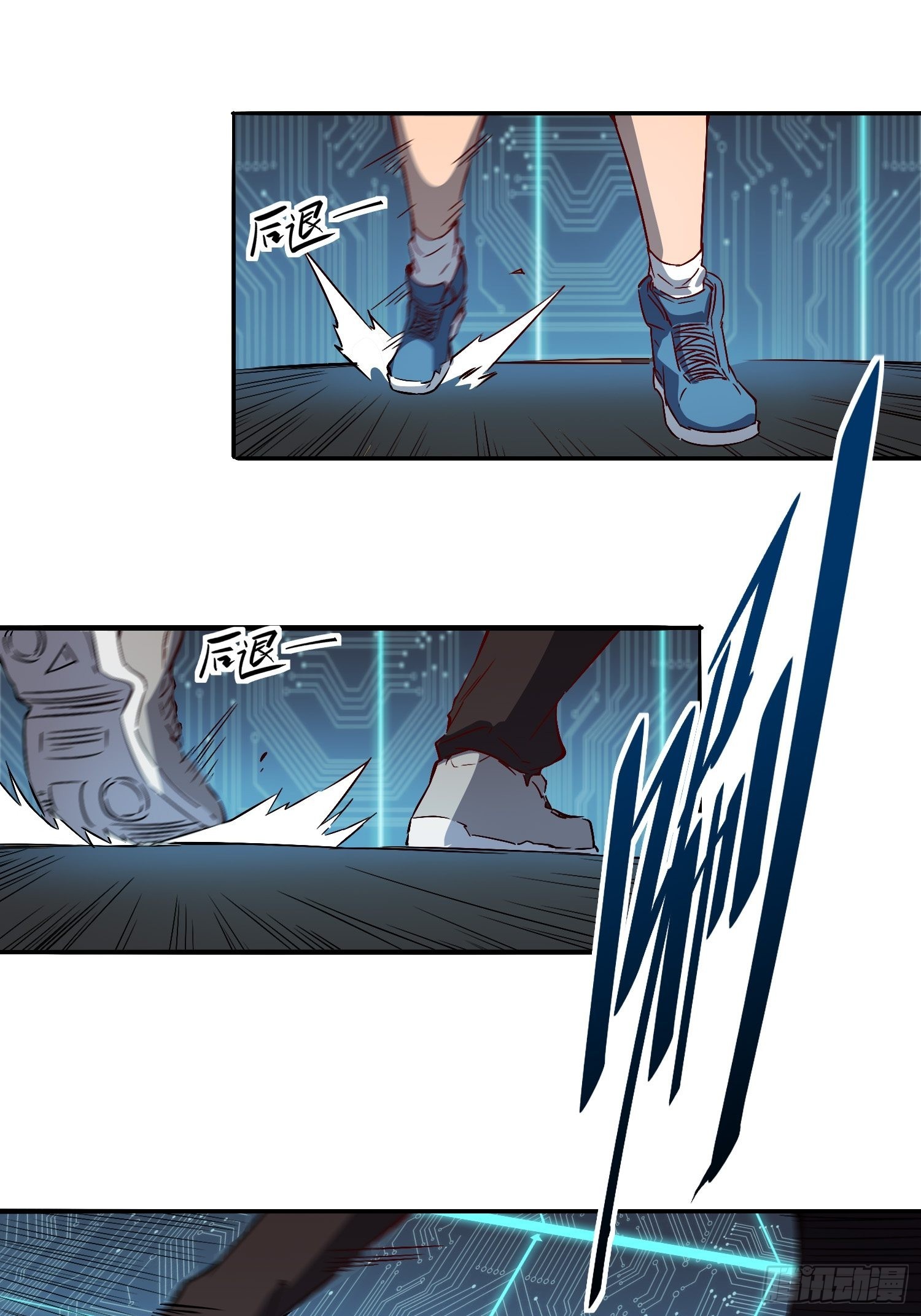 第89话 你真的赢了我吗？2