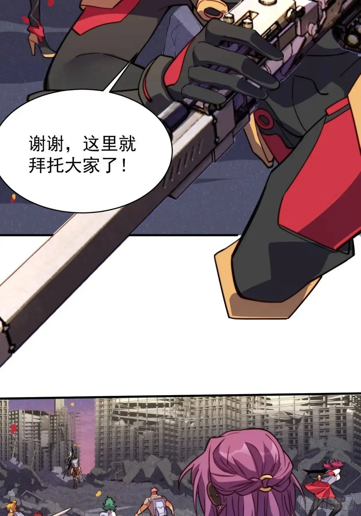 第223话 你不是一个人战斗30