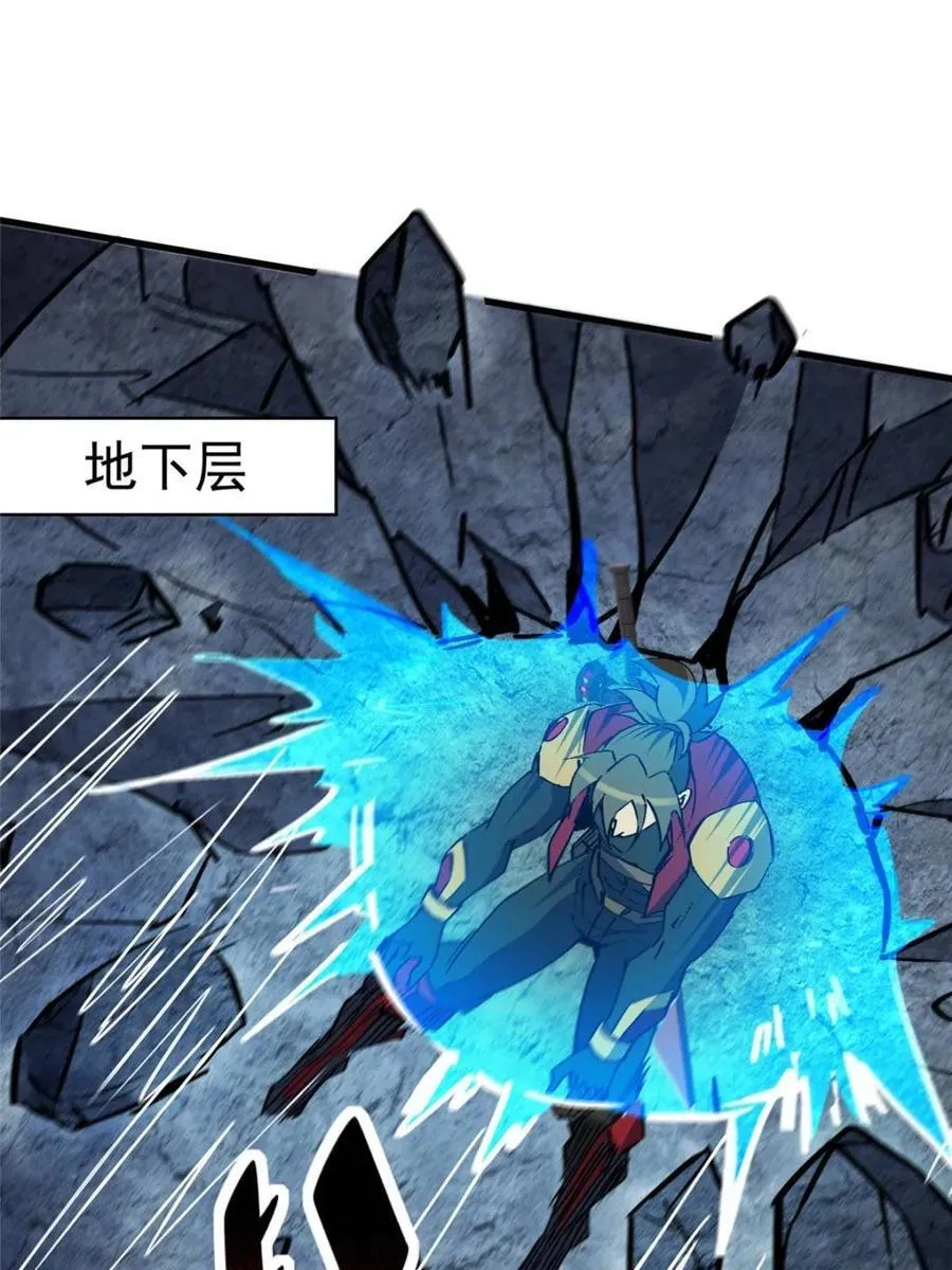 第261话 爆炸50