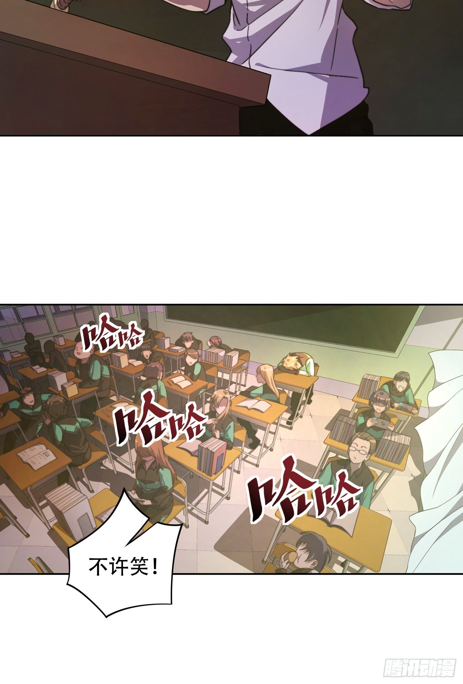 第1话 龙城沦陷，孟超重生27