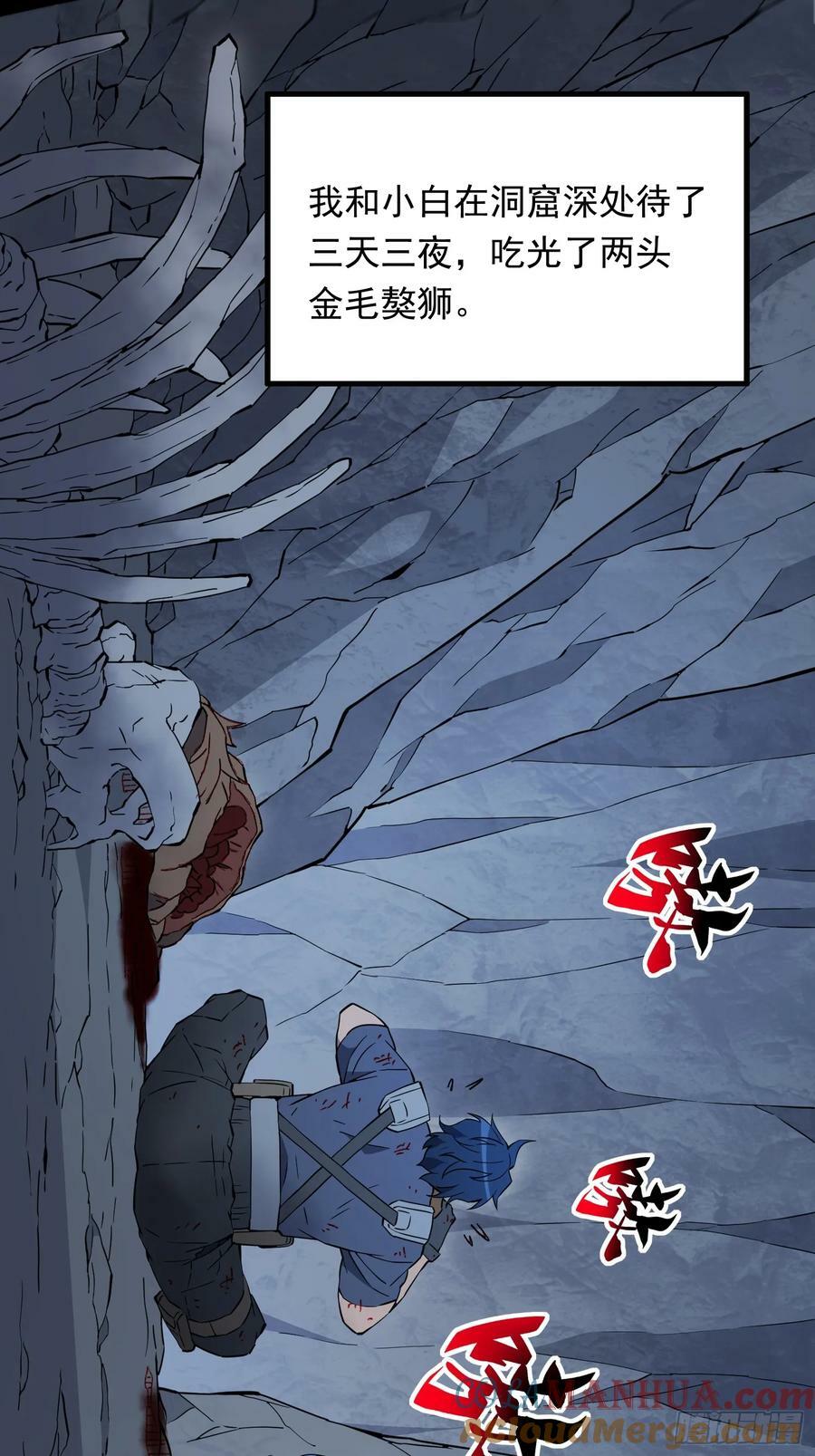 第181话 人心底的恶魔9
