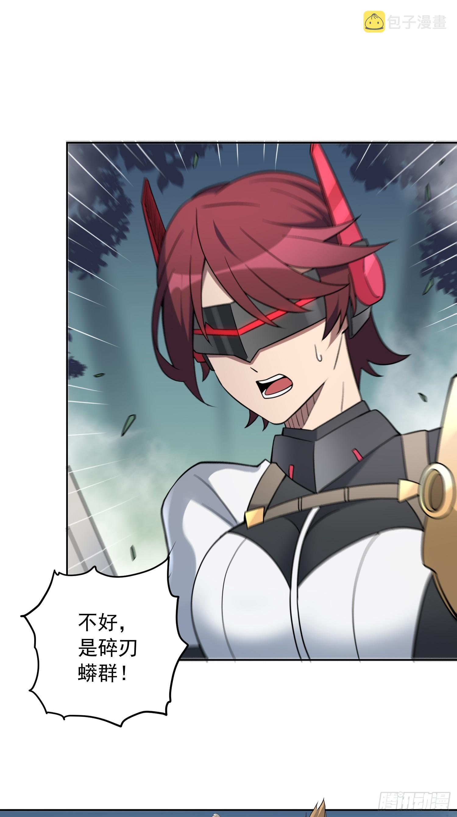 第138话 捅了蟒蛇堆44