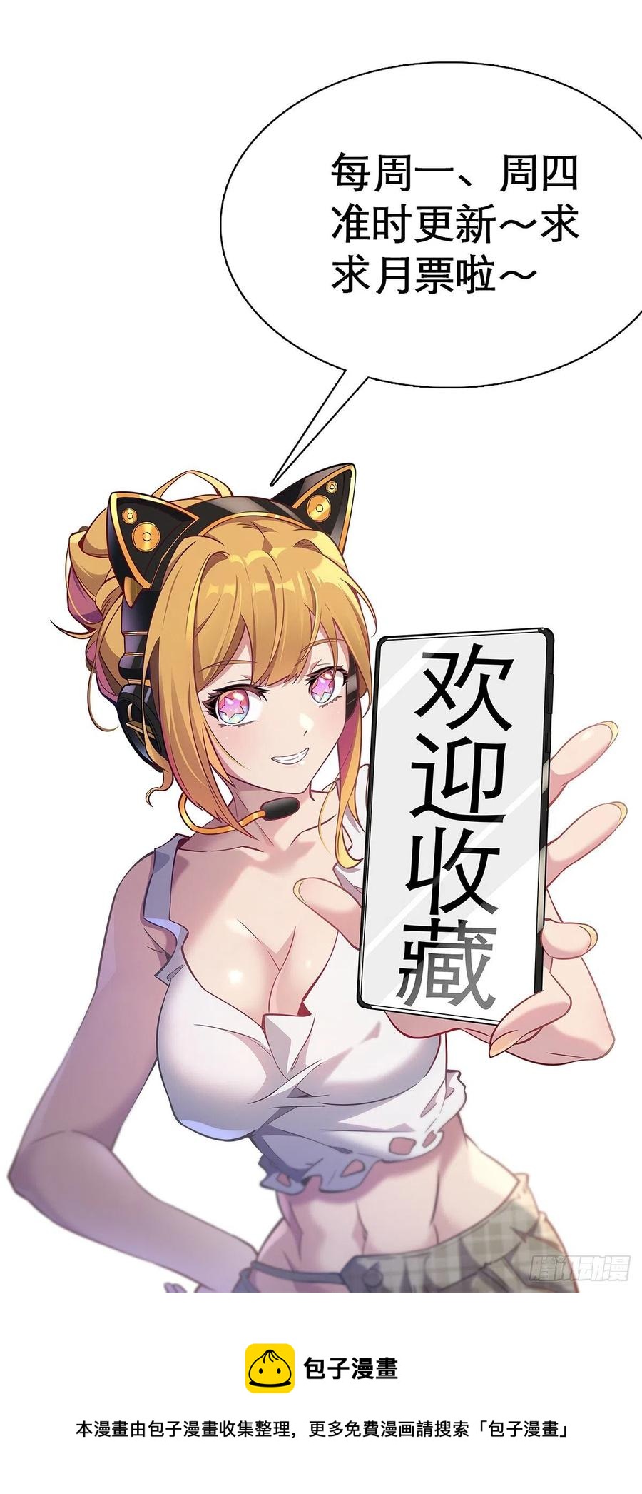 第50话 血色十年39