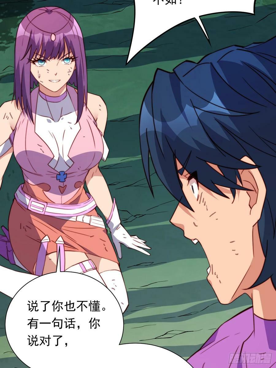 第181话 人心底的恶魔70