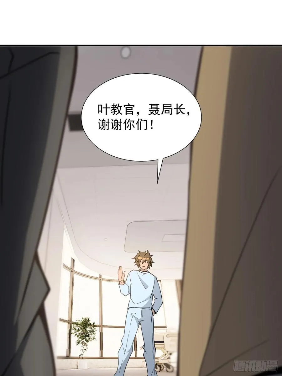 第238话 旗帜26