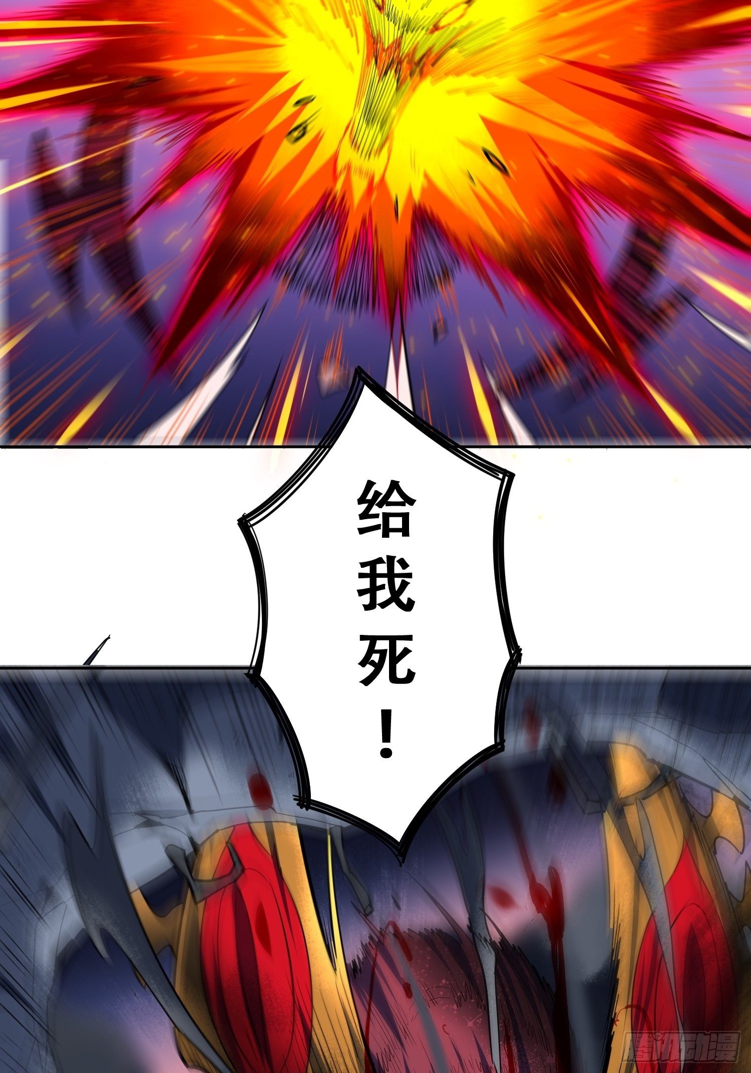 第10话 完美枪法20