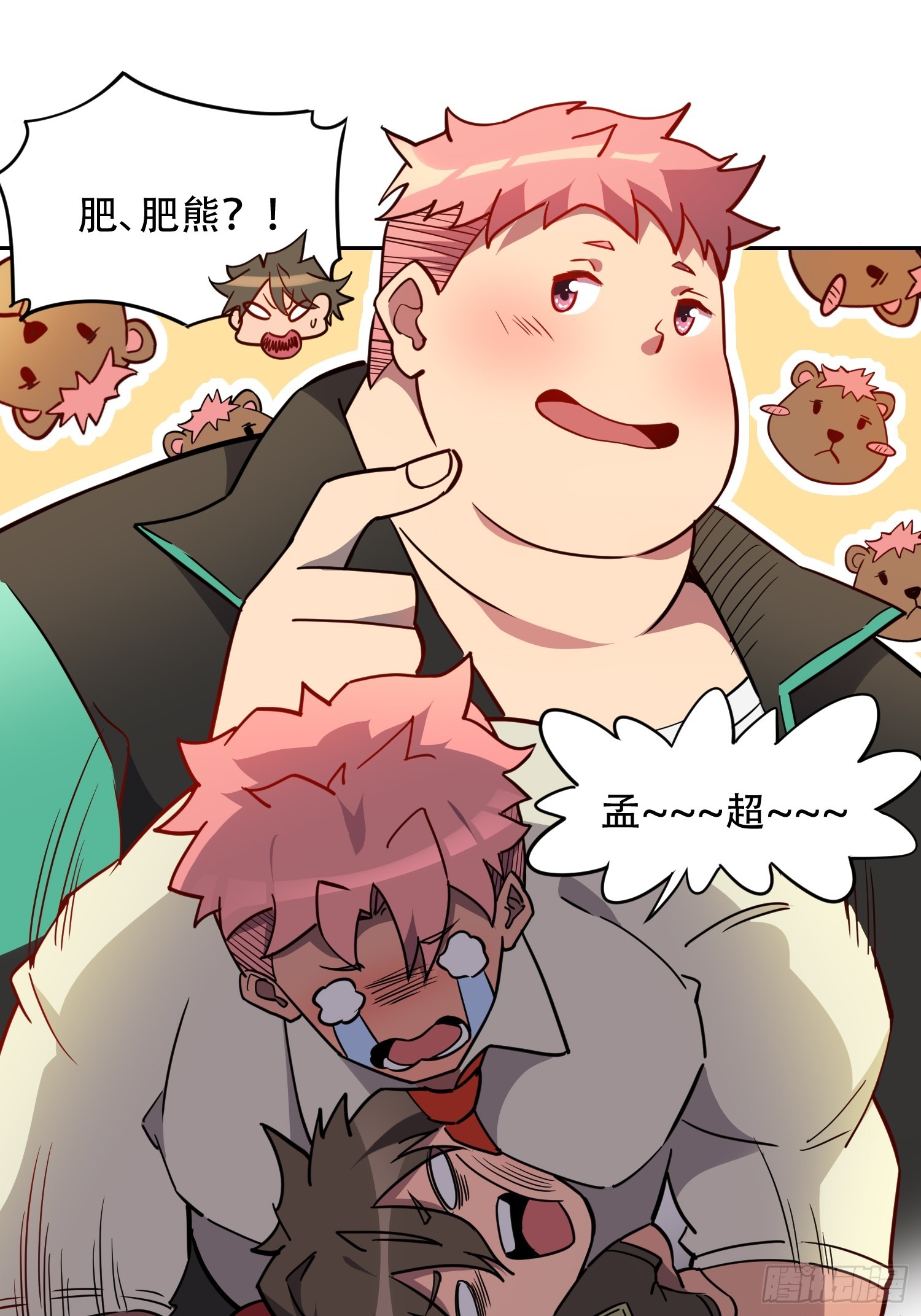 第129话 邵剑青14