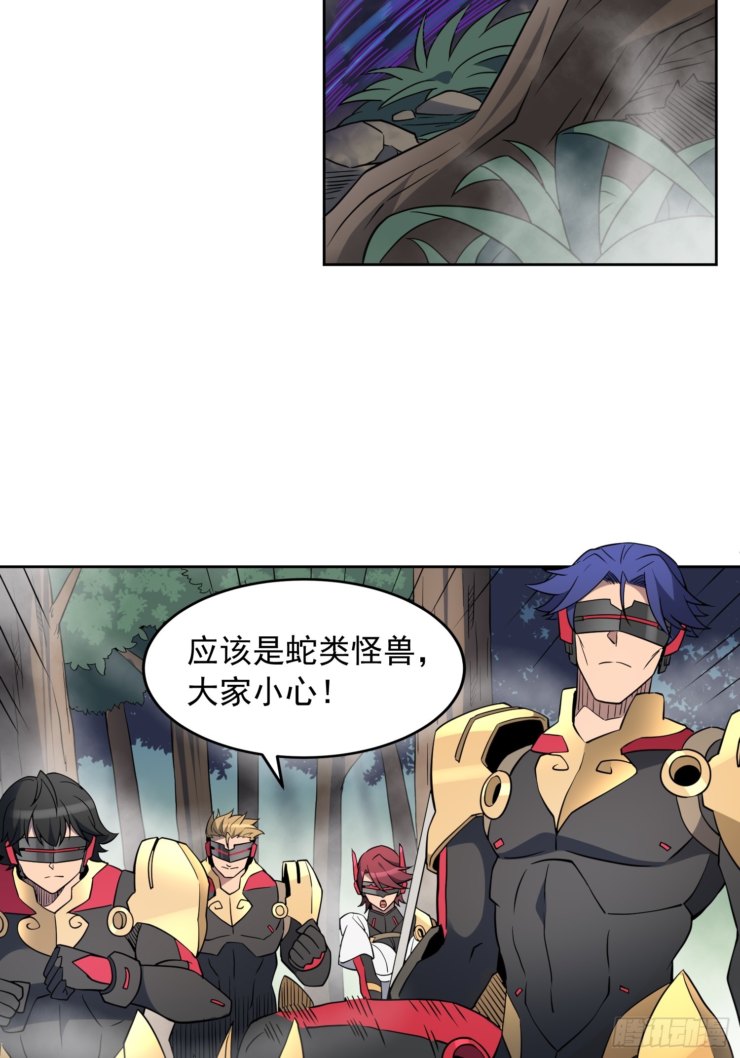 第138话 捅了蟒蛇堆38