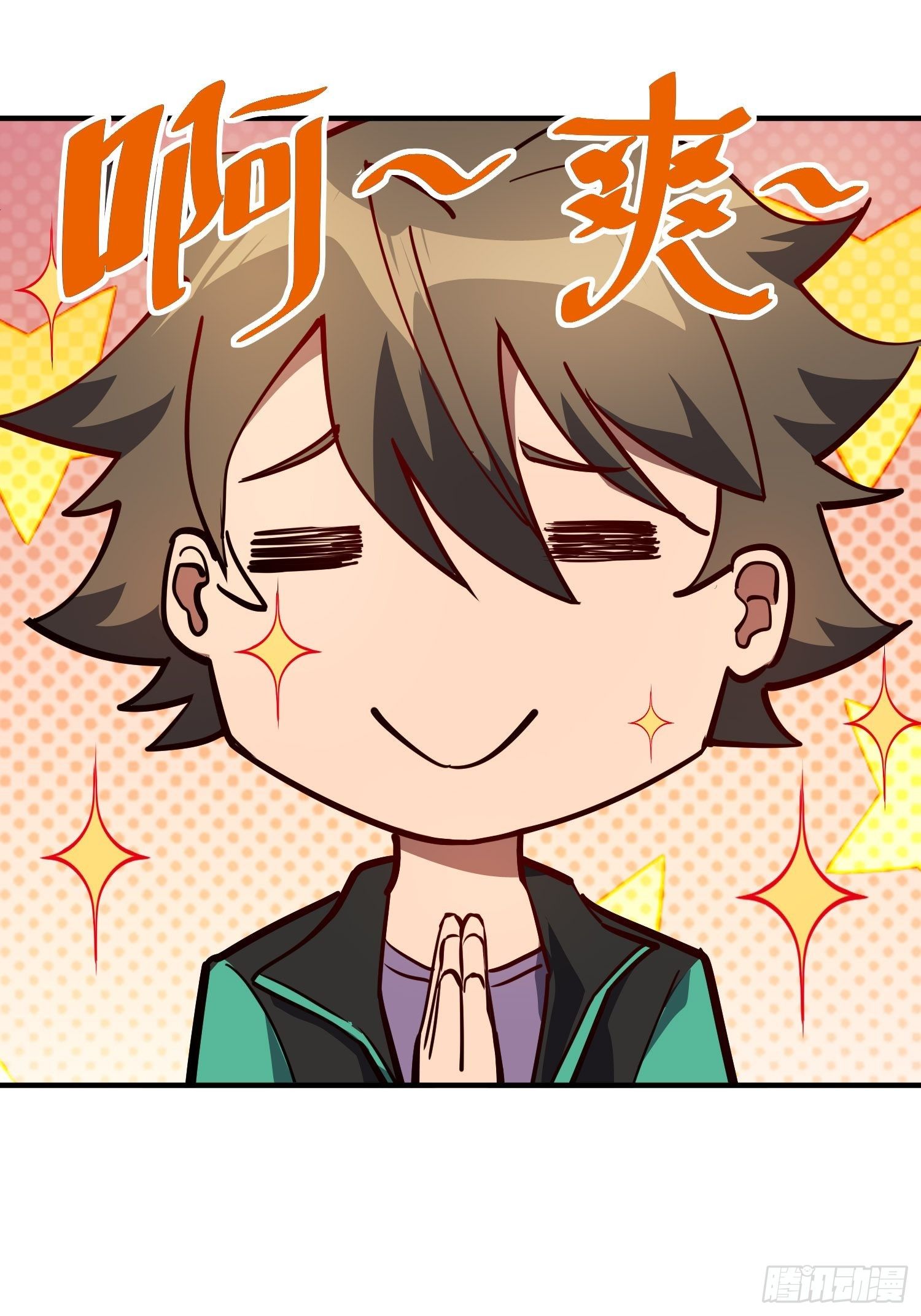 第57话 割韭菜的时候到了！23