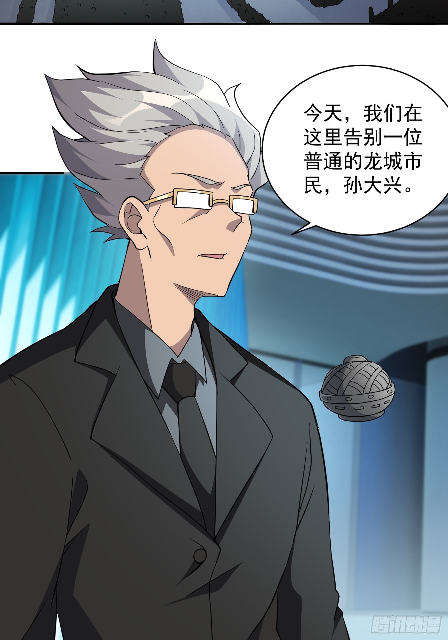 第85话 孟超陷入昏迷31