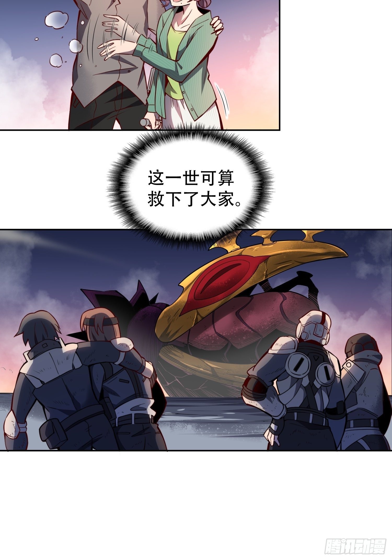 第10话 完美枪法36