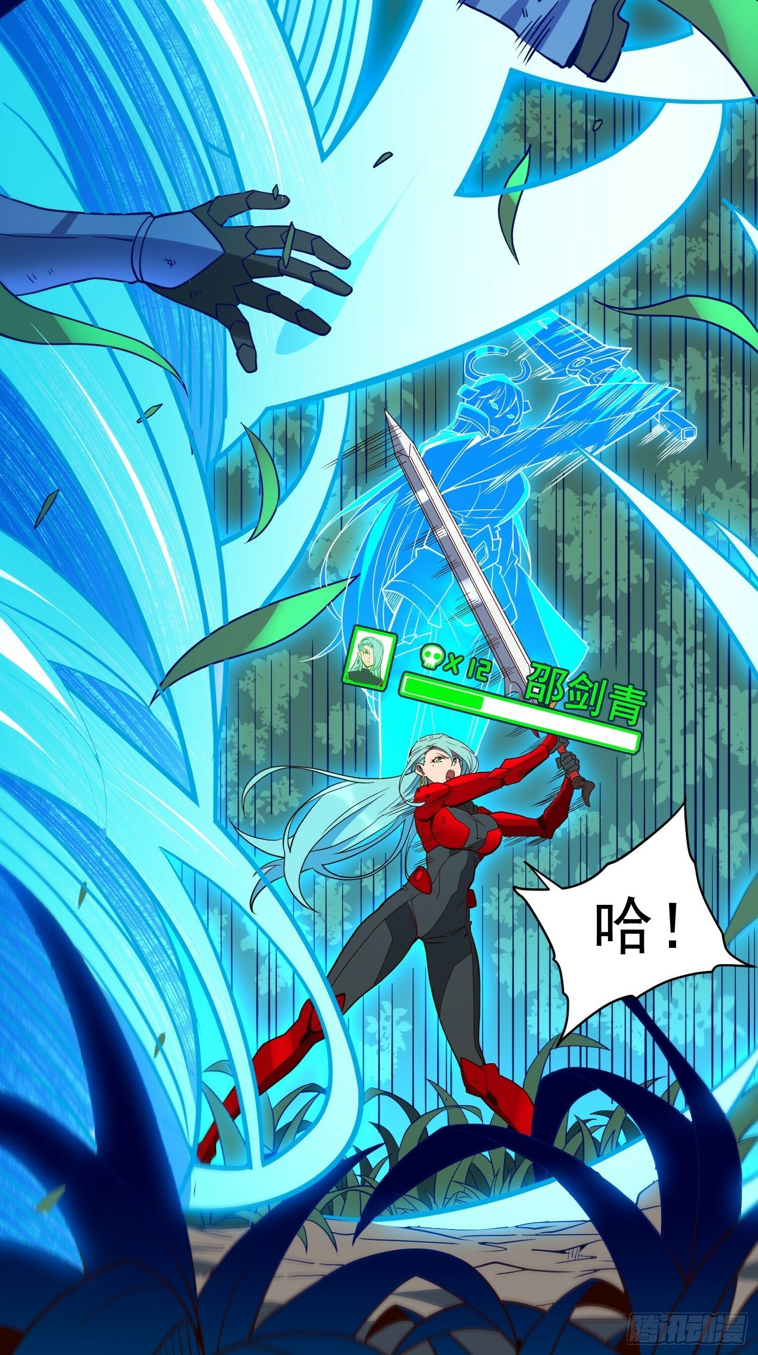 第192话 看我表演啦！4