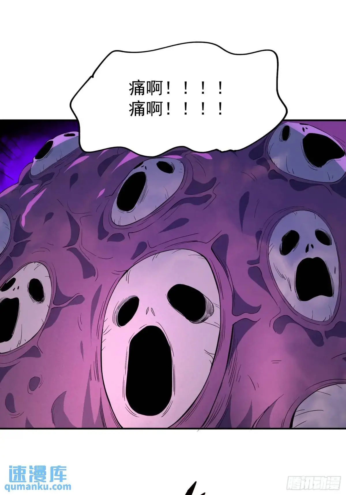 第224话 毁灭之锤36