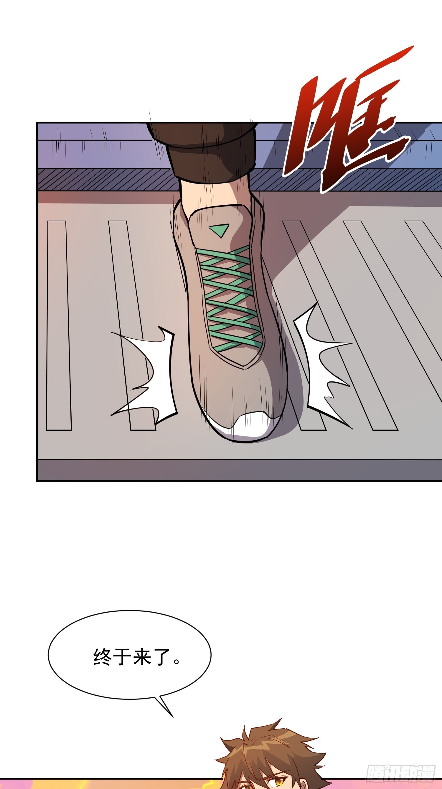 第69话 四大职业6