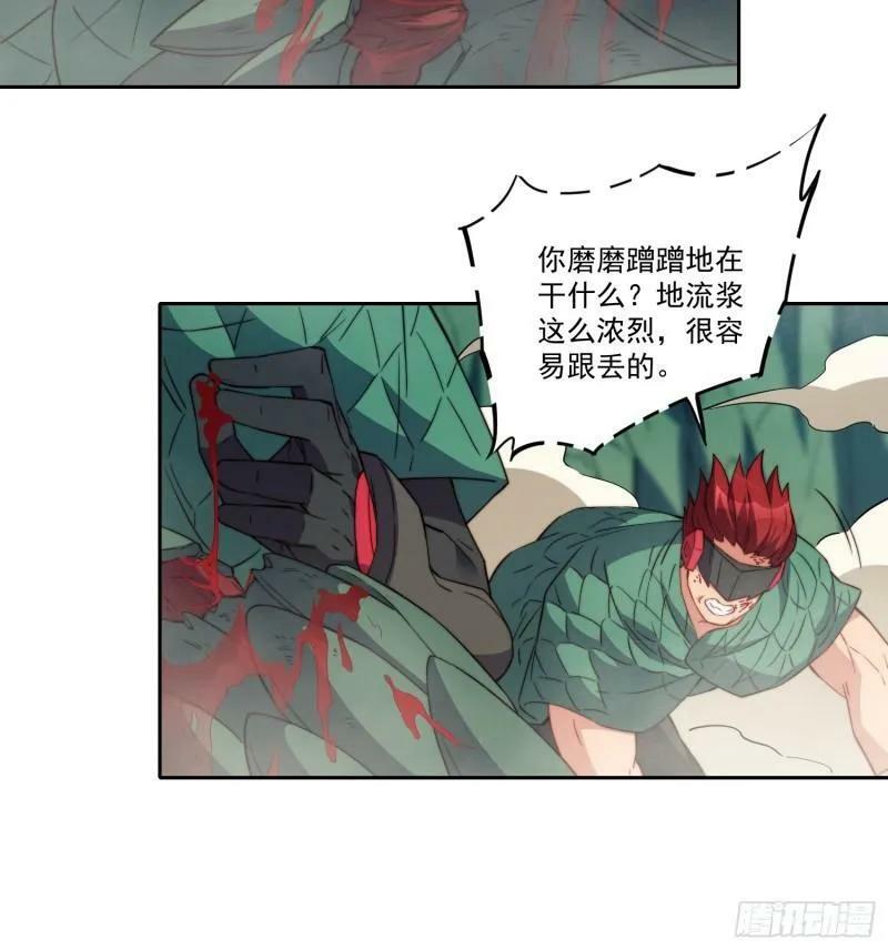 第183话 炸毁矿脉？35