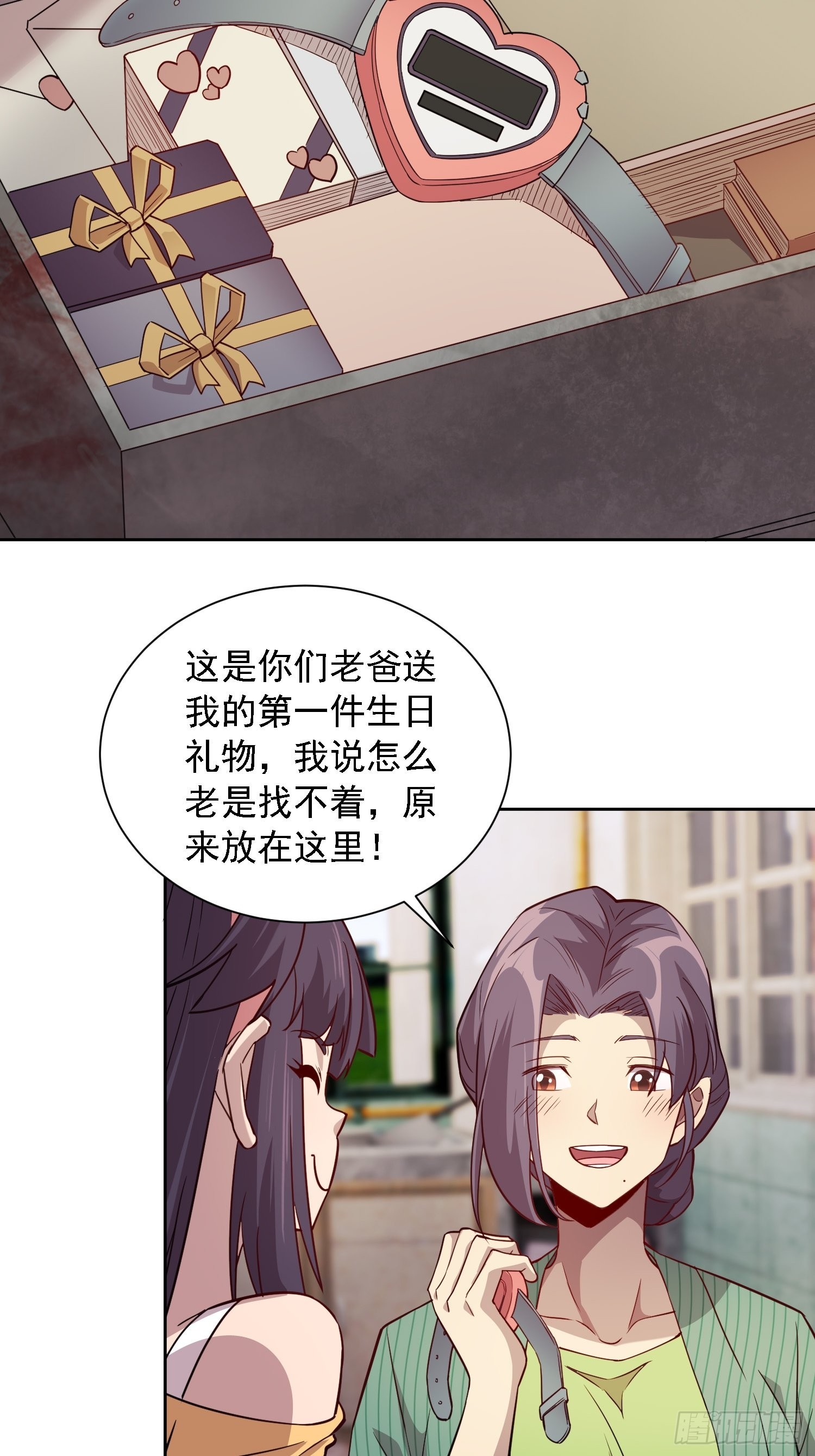 第123话 梦魇来袭！3