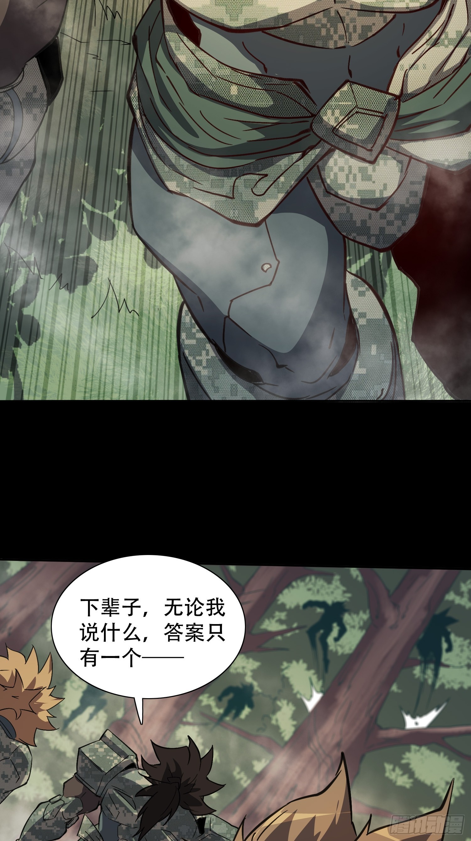 第126话 是！教官！16