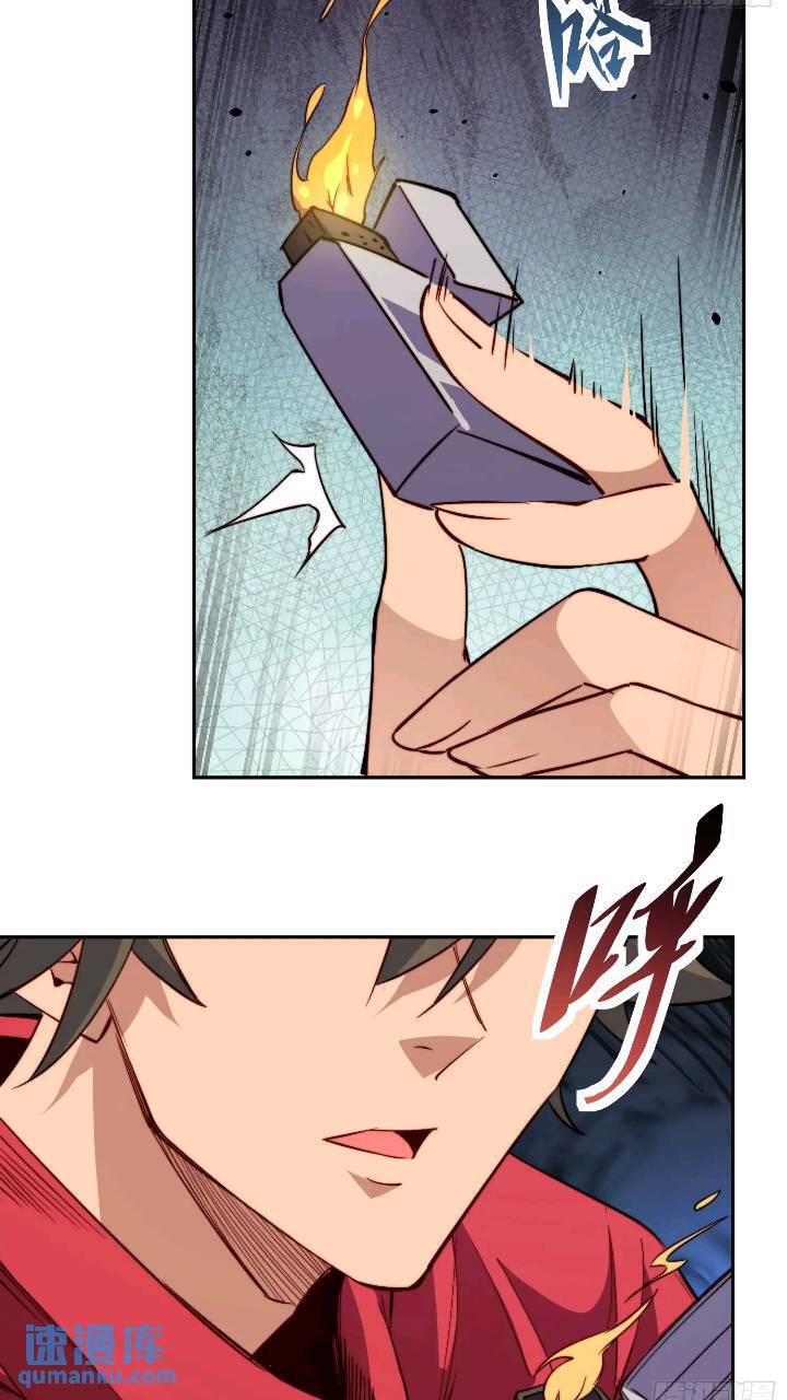 第213话 傍大腿32