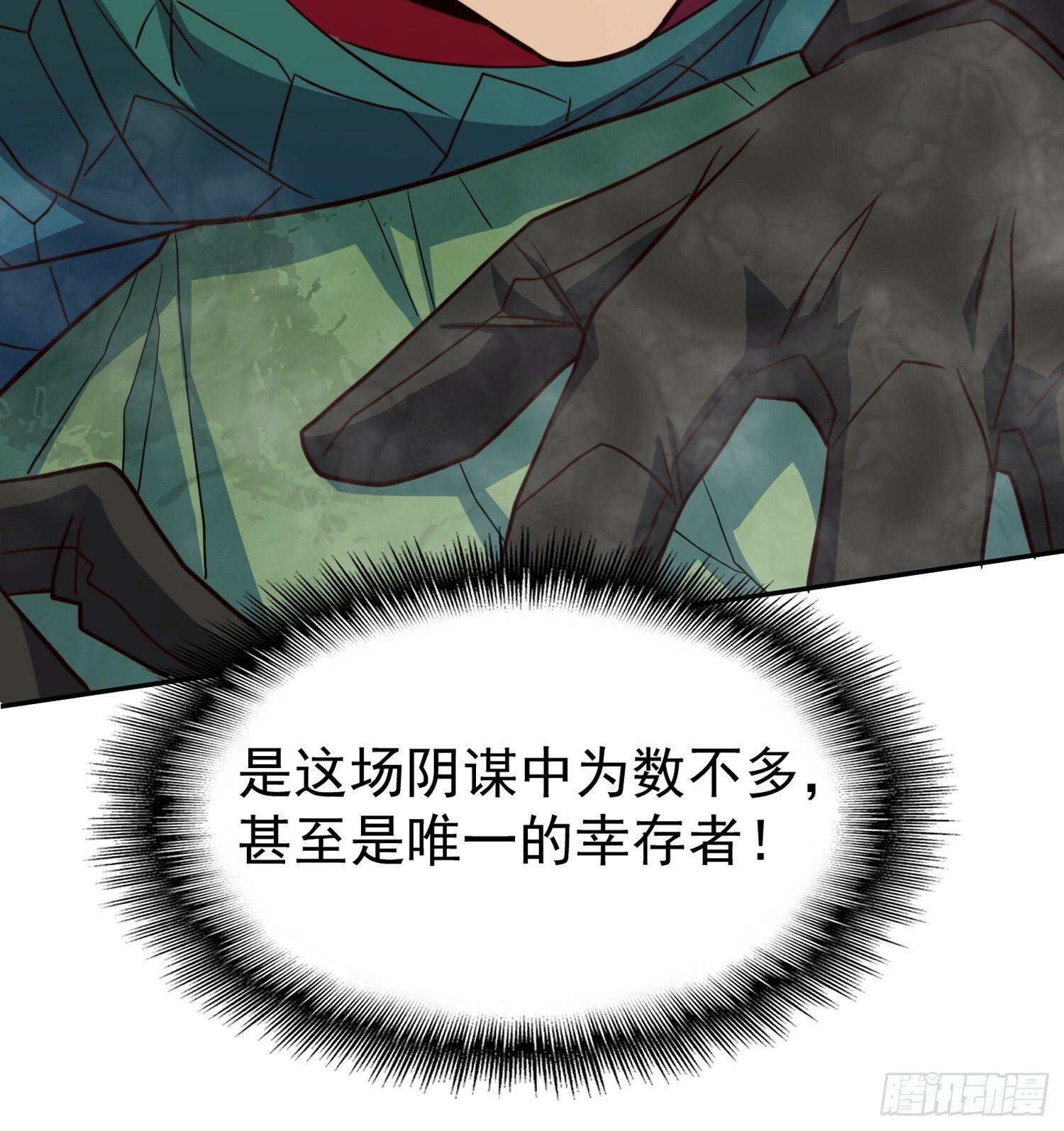 第176话 唯一幸存者59