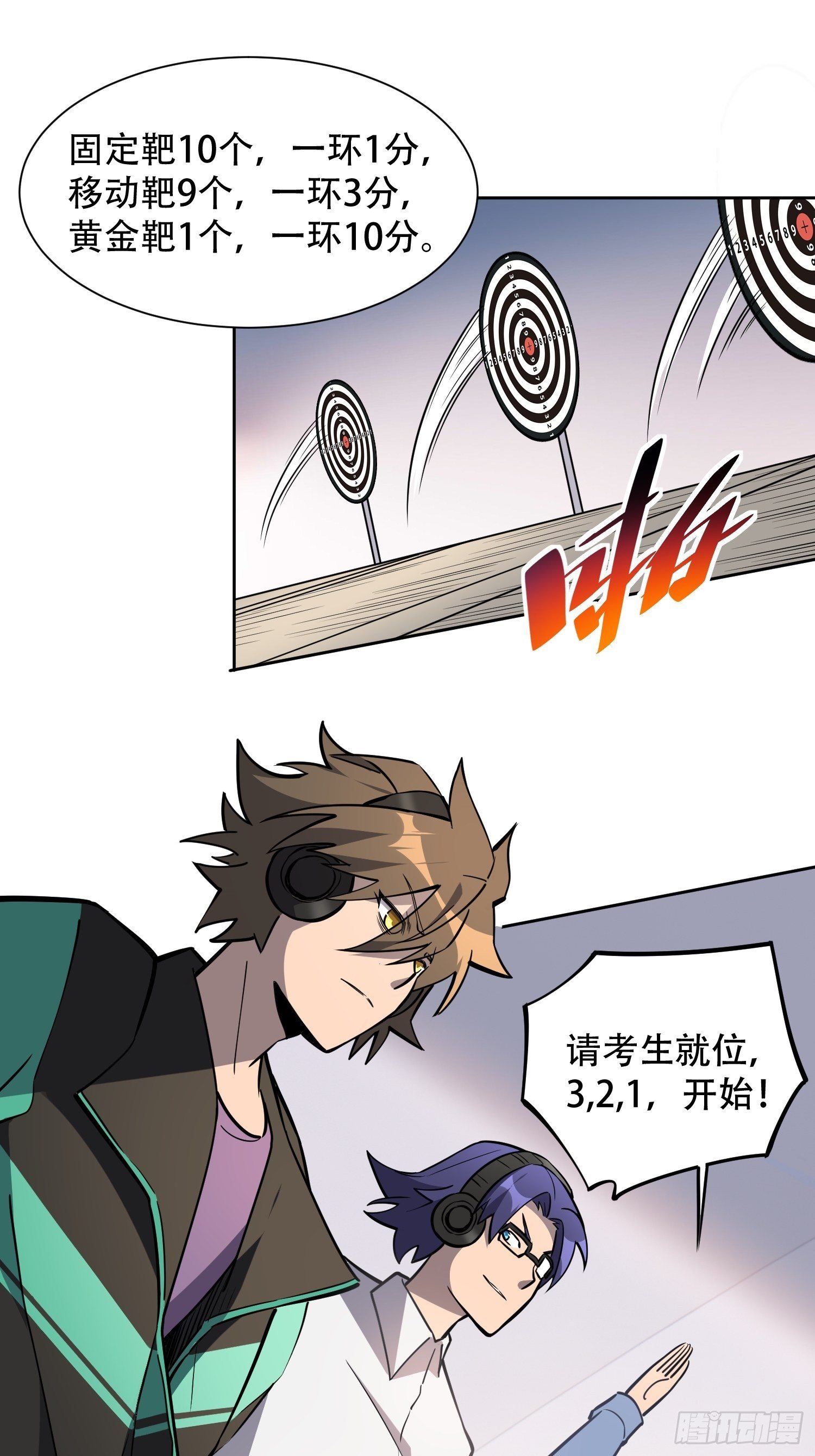 第37话 高考场上见真章！20