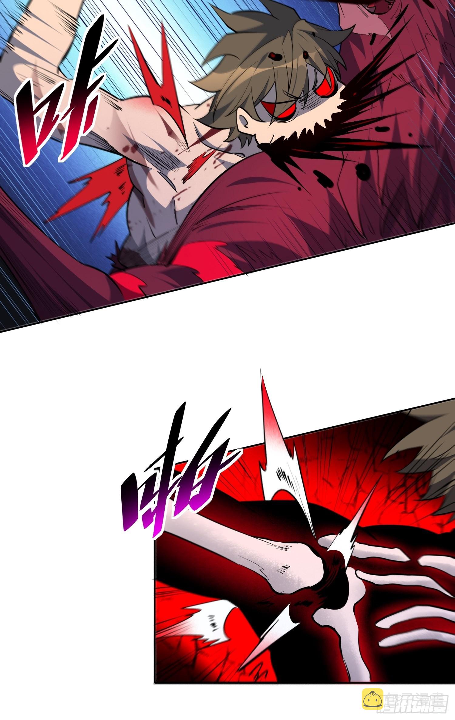 第78话 血月杀戮者5