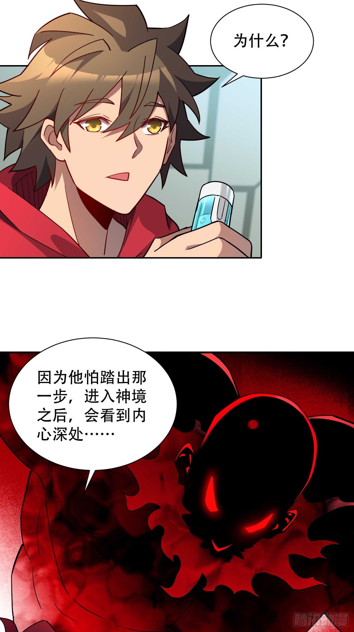 第126话 是！教官！29