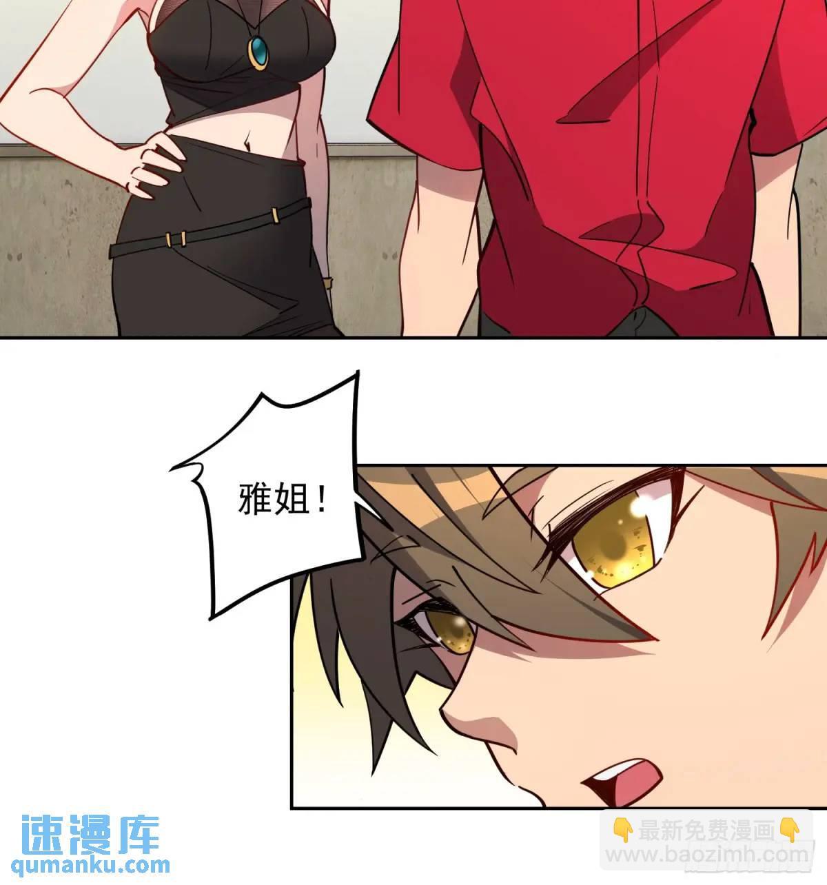 第215话 深入地底调查7