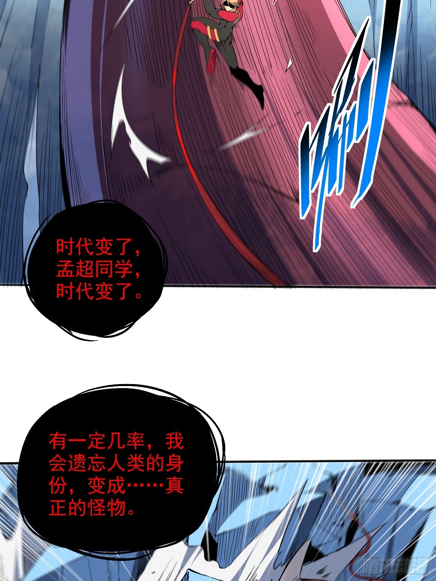 第210话 援军39
