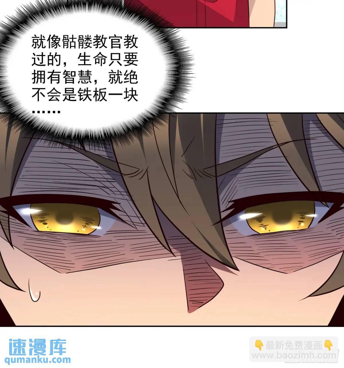 第214话 高野邮件52