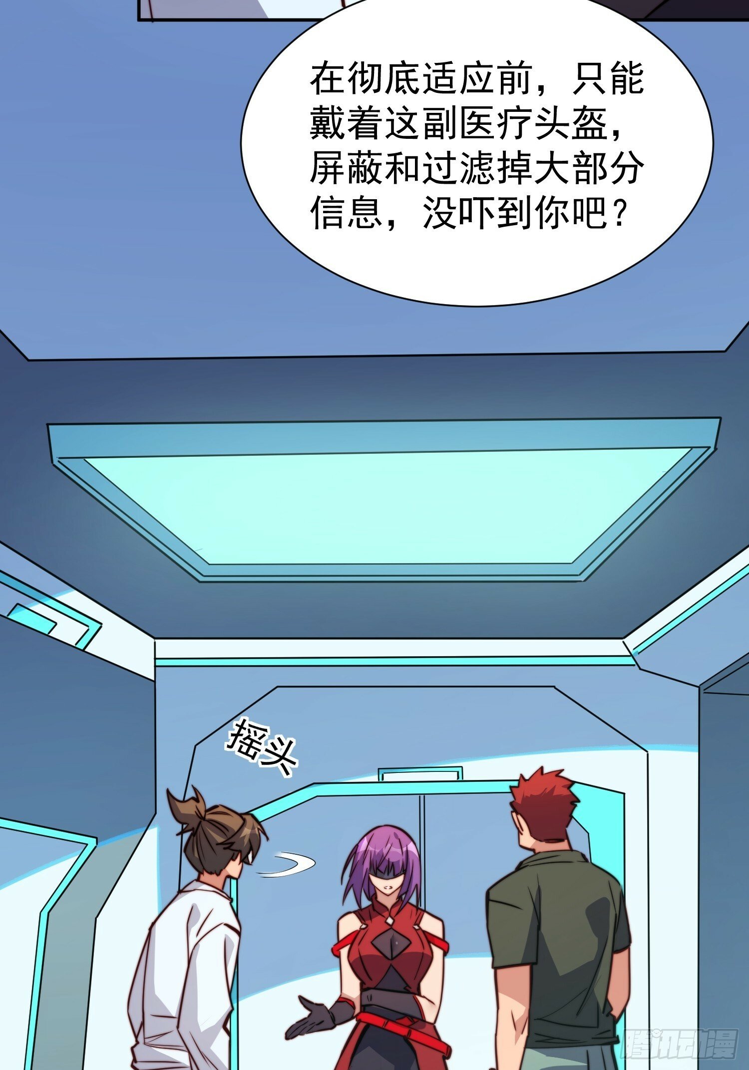 第189话 异兽调查局40