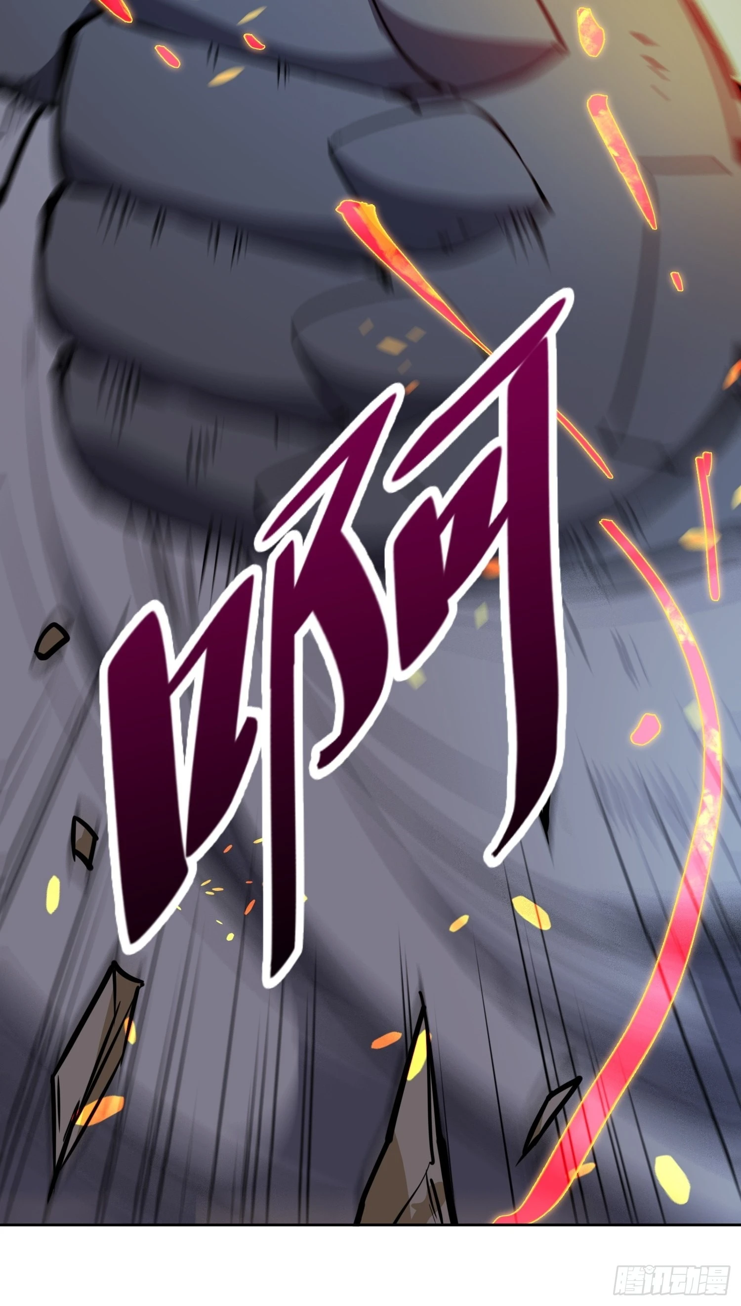 第81话 孙校长酣战狼王44