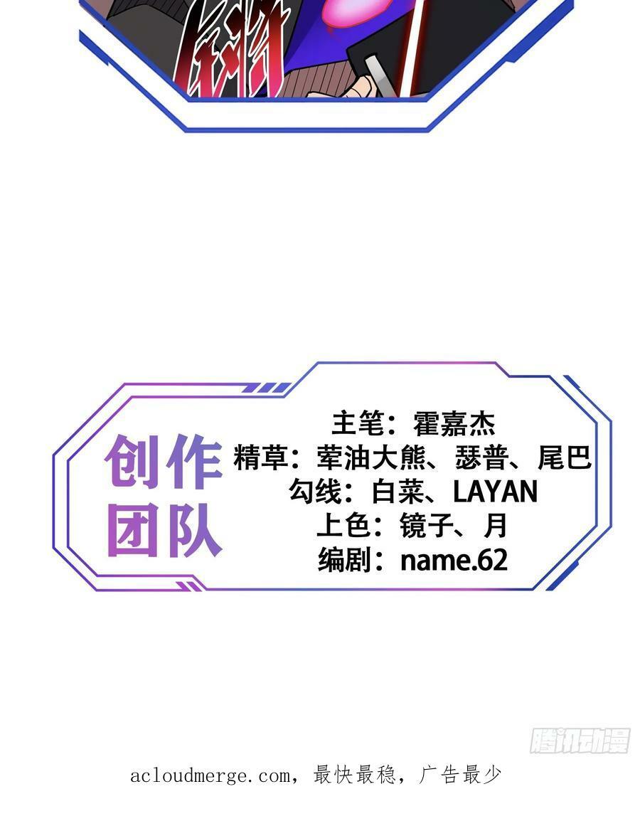 第156话 发现矿洞37