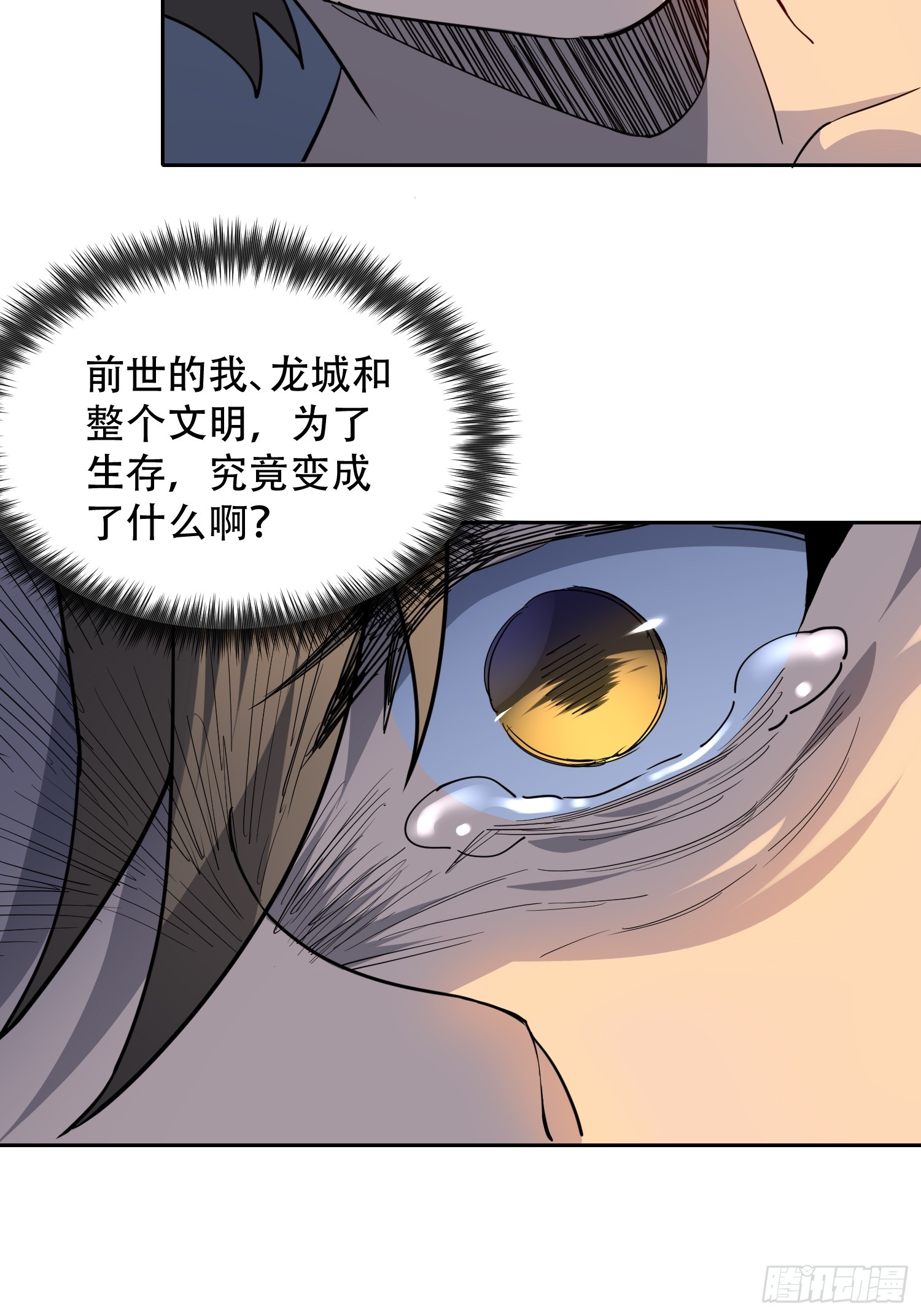 第126话 是！教官！25